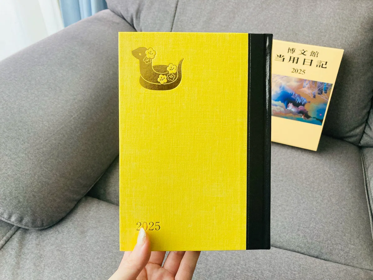 三日坊主の私が手書きの日記を習慣化するために博文館の当用日記を買っ 他人の手書きの日記2025年分