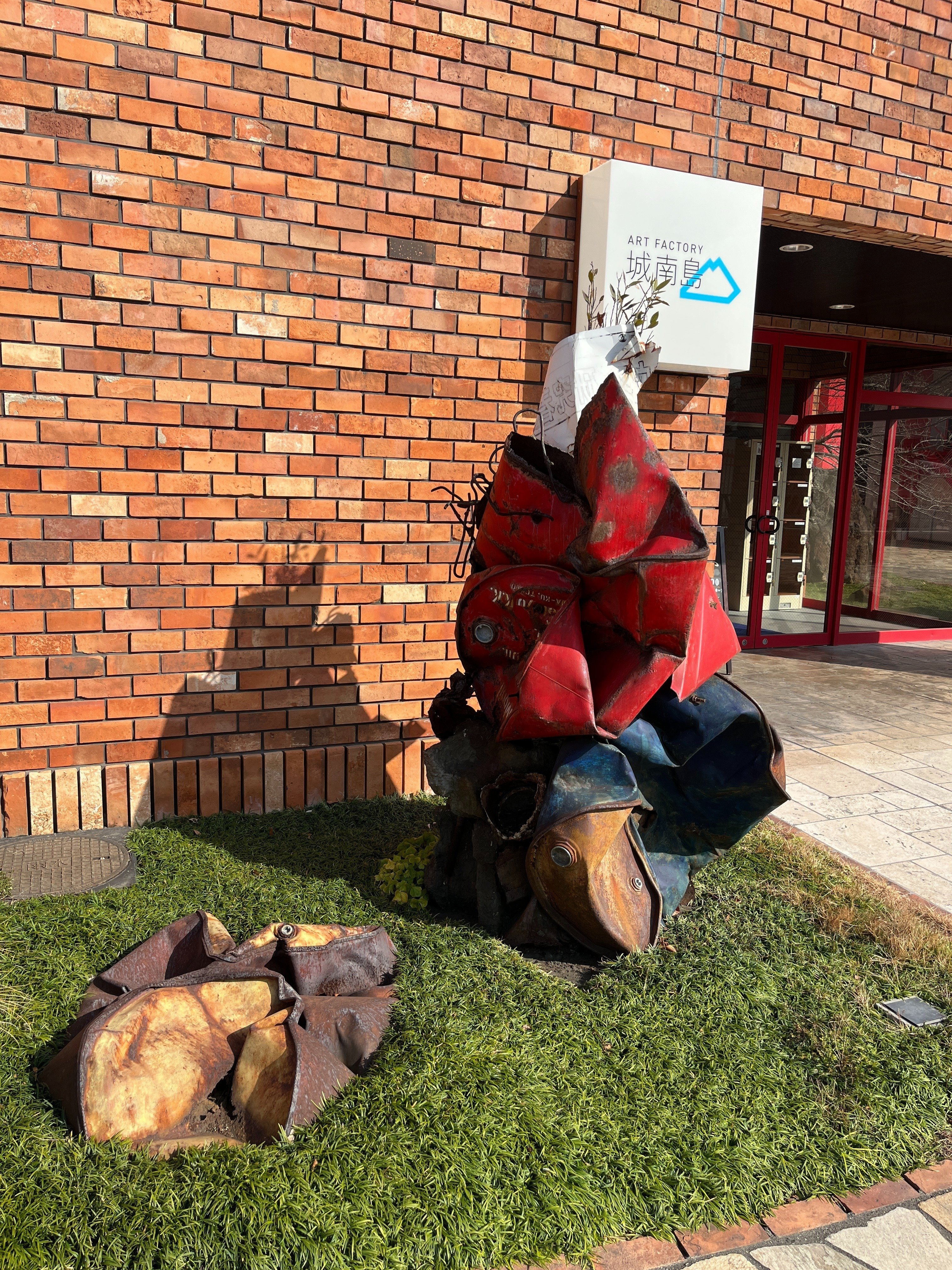 アートファクトリー城南島」で出会う、廃棄物と新聞、そしてあたたかい