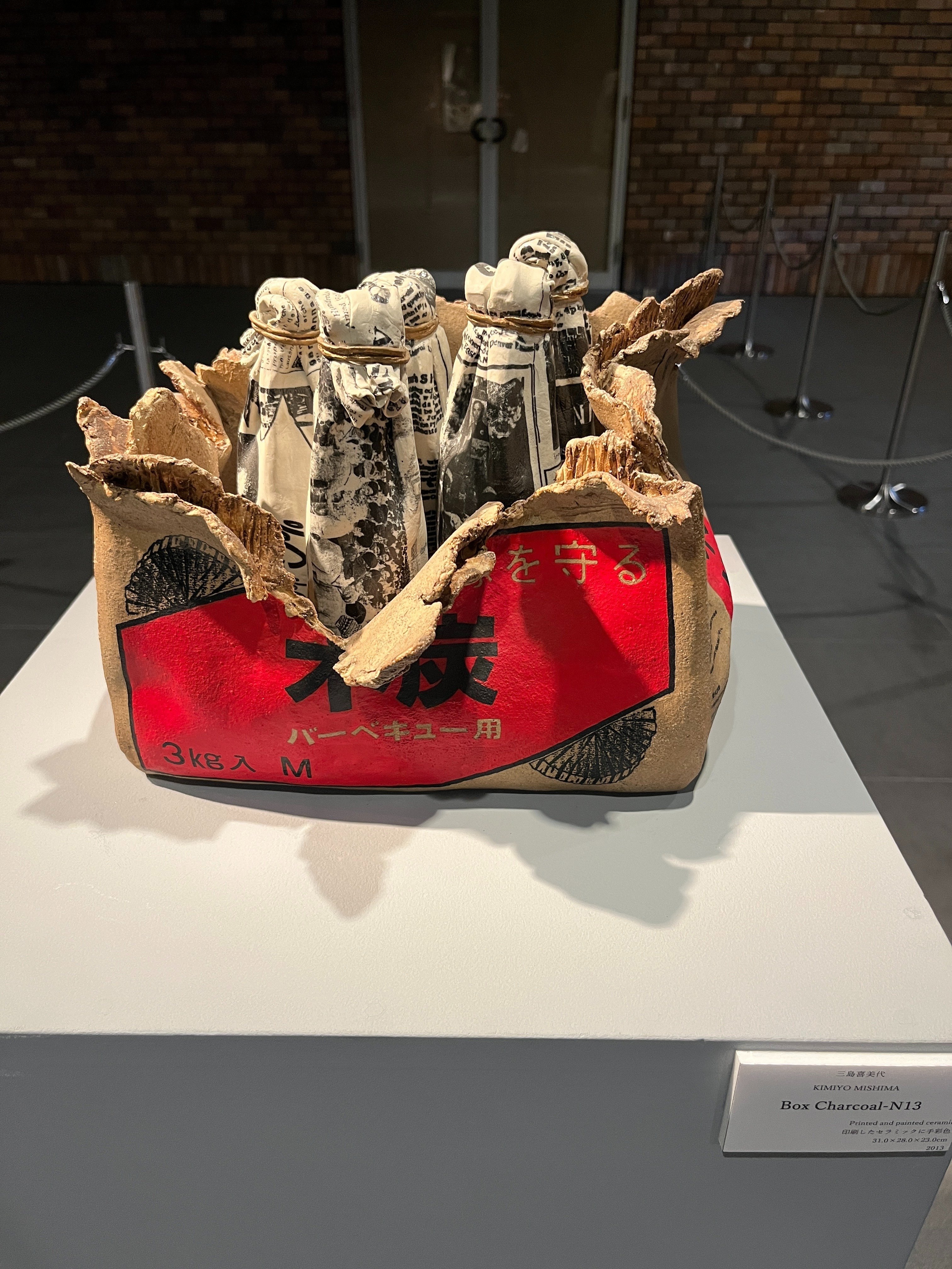 アートファクトリー城南島」で出会う、廃棄物と新聞、そしてあたたかい