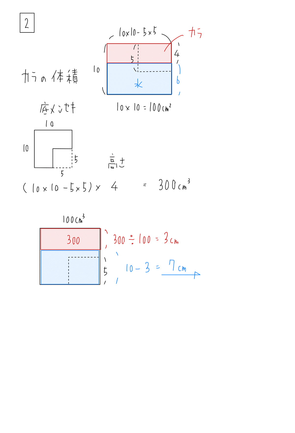 2024年予習シリーズ：小4下予習シリーズ：第19回の解答
