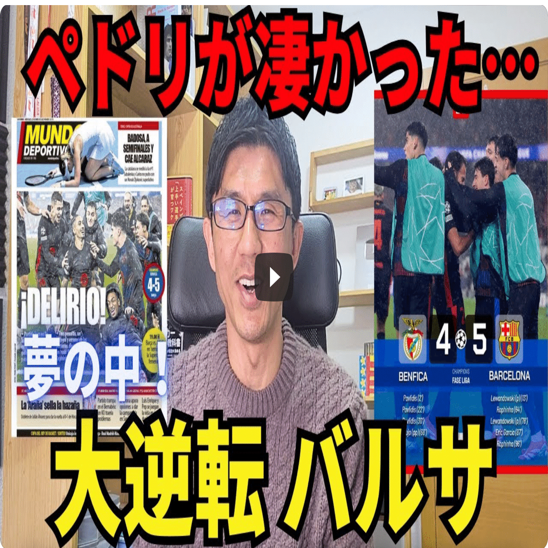 就活とスローライフ｜松本太郎