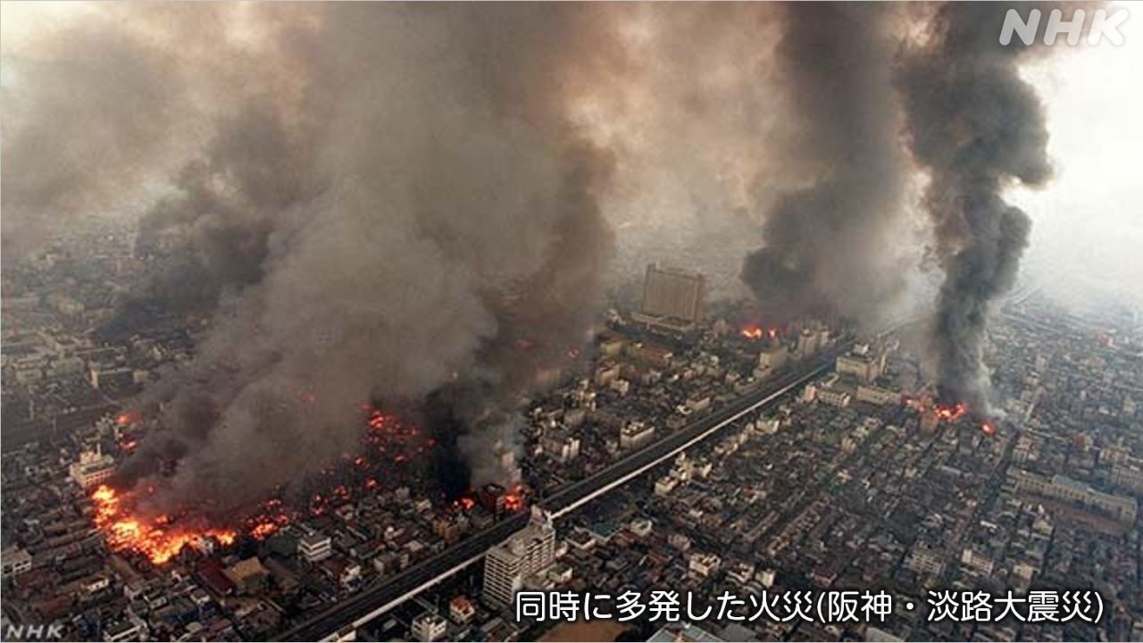 2025年1月27日 久しぶりに書いた日記・阪神淡路大震災のこと｜むらかみ