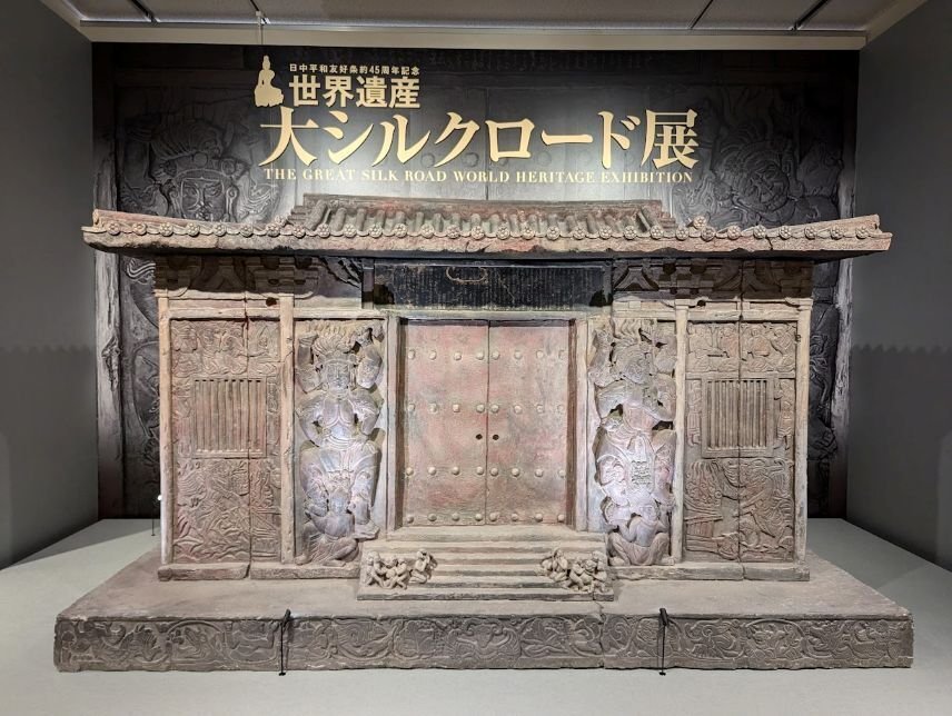 世界遺産 大シルクロード展」へ｜夕空菜月