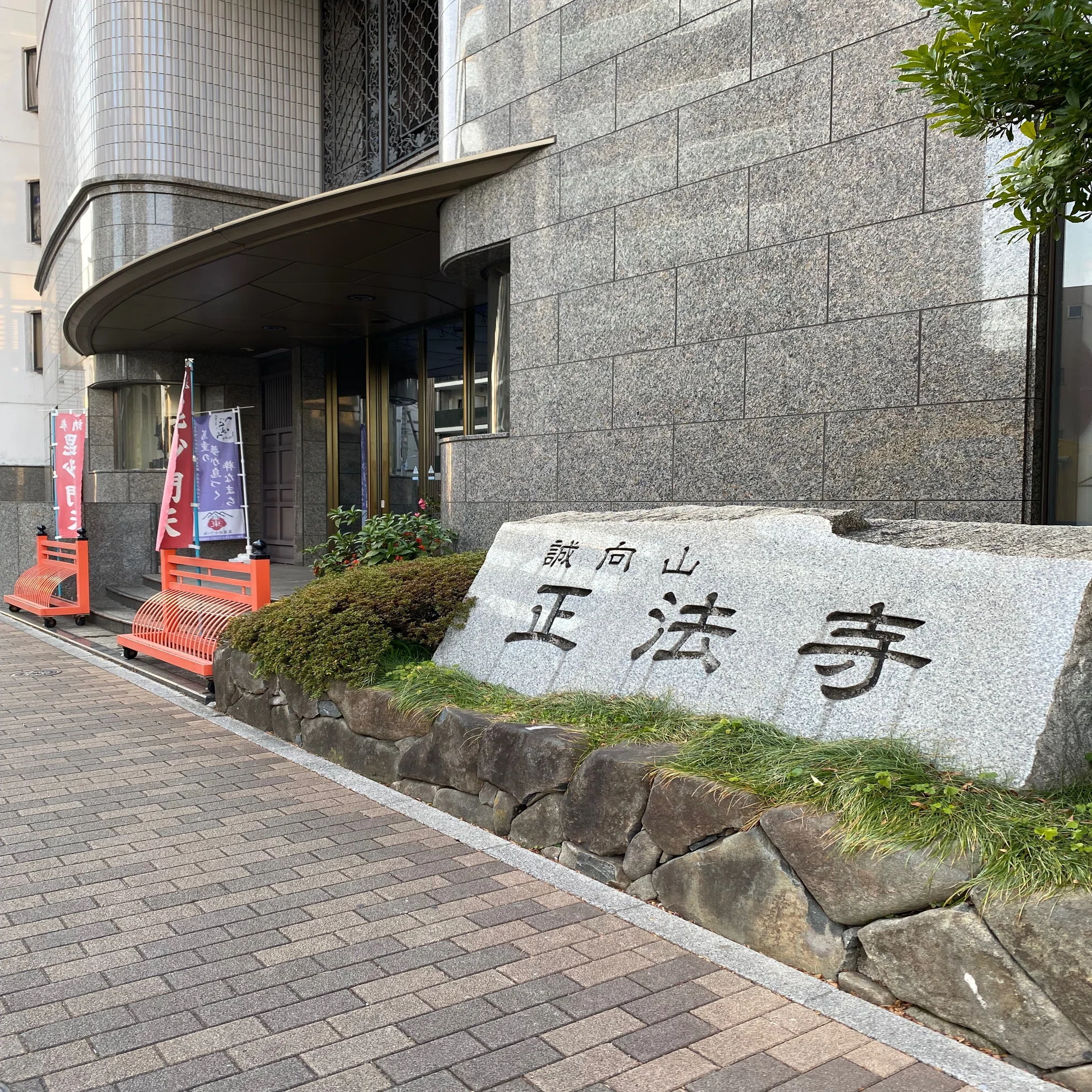 べらぼうに夢を追った蔦屋重三郎、そのゆかりの地を歩く ─吉原周辺 