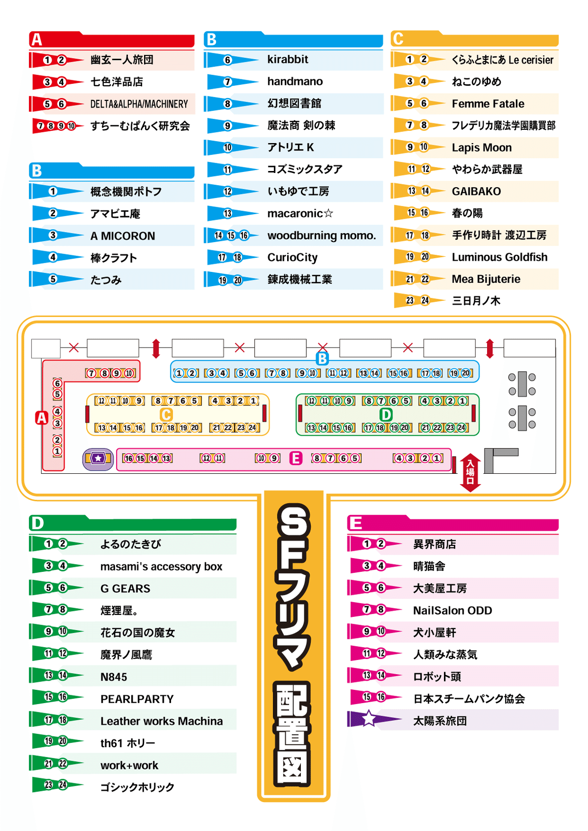 SP仕様】思い出の場所 マーシャ[WS_Srd/W123-T11SP