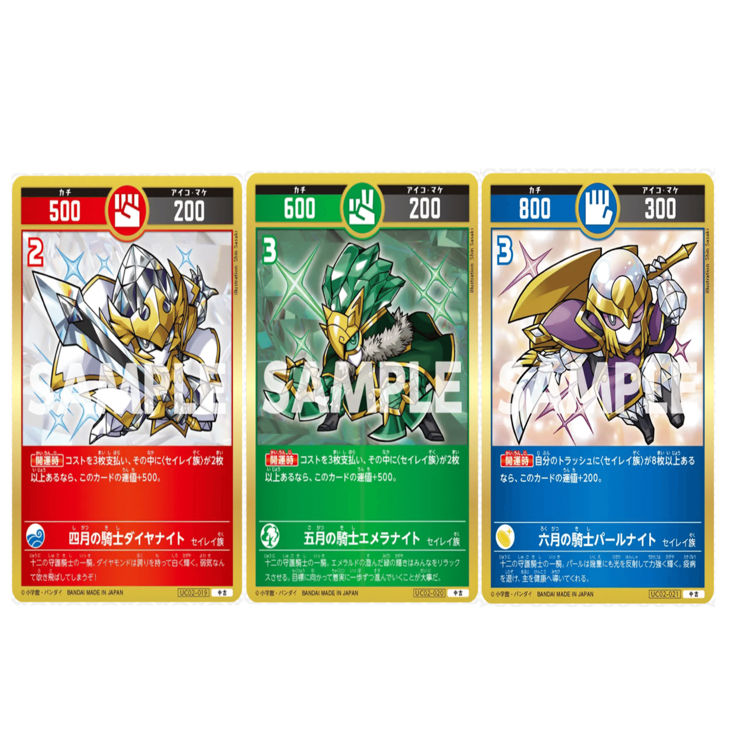 開運コロシアム】現在のマイデッキ「ほぼセイレイ族」の解説｜チヒ