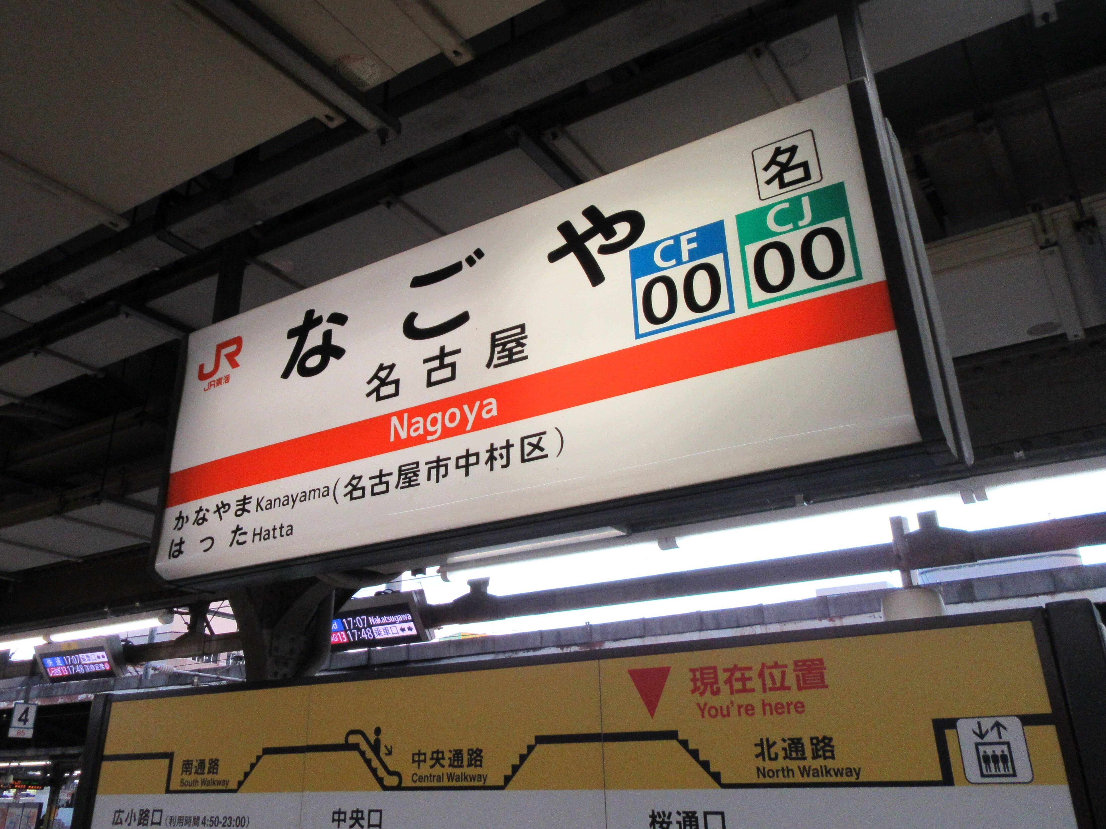 鉄道旅記録】関西本線と大阪環状線(JR難波－天王寺－名古屋)を1