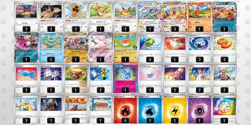 【受注生産品】 宝石ブイズ 〜テラスタルバレット〜｜かめ ポケモンカードゲーム