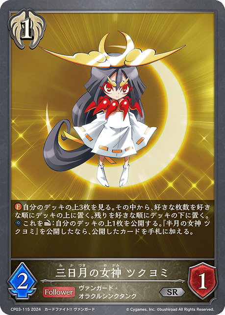 荒野メジロビショップについて｜らぐにゃん