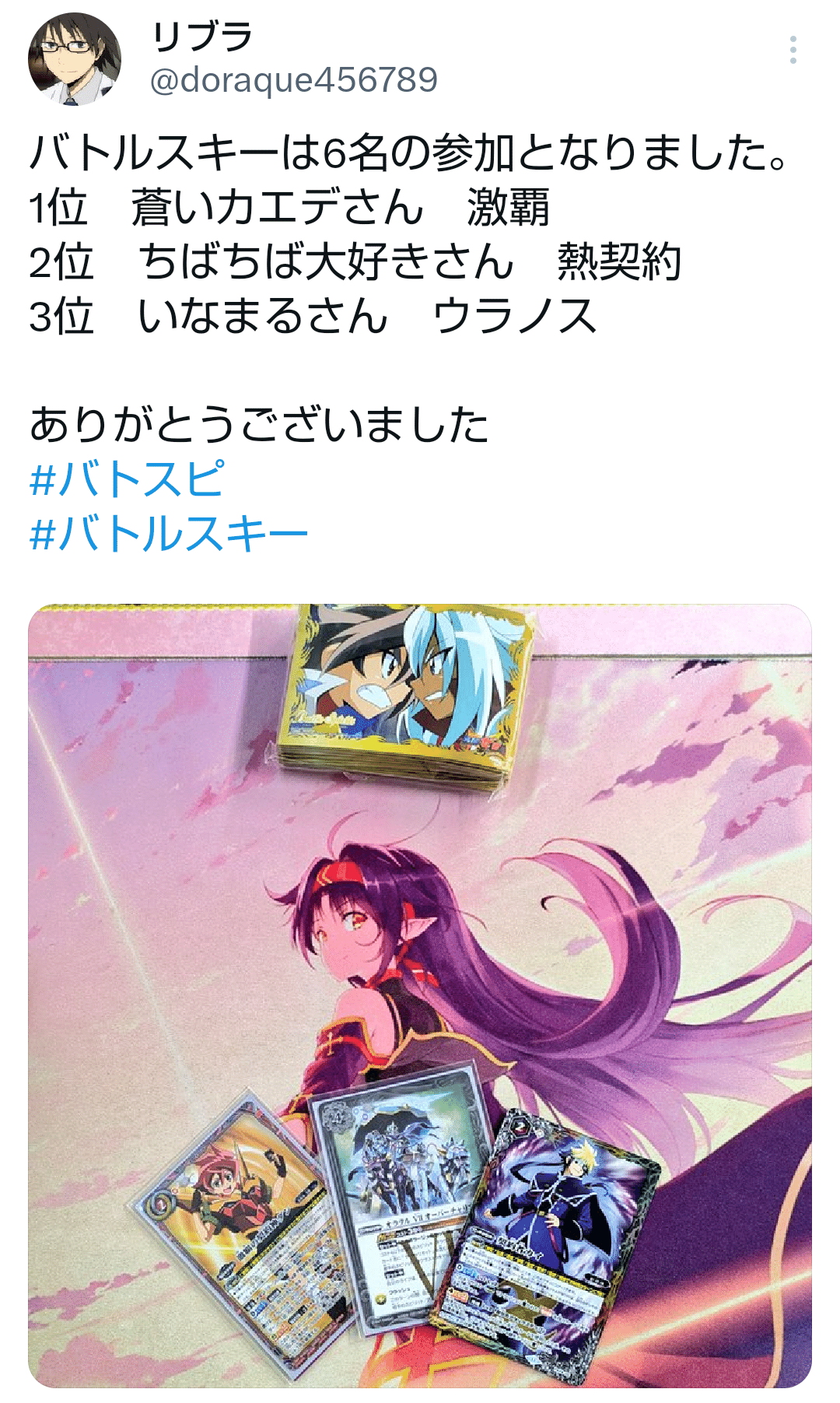 デッキトップ10枚で戦え〜アオイハイランダー〜｜アオイ