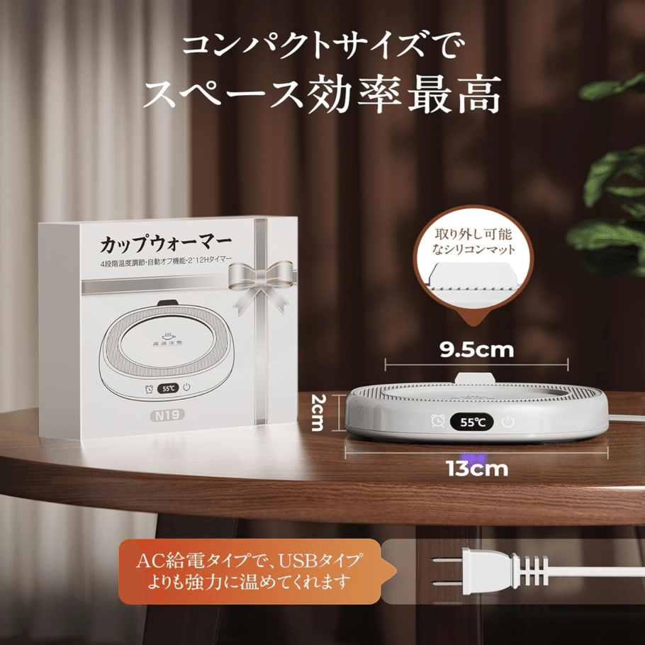 ガジェット紹介☆コーヒーを最後まであつあつキープ！【Gimamaカップ