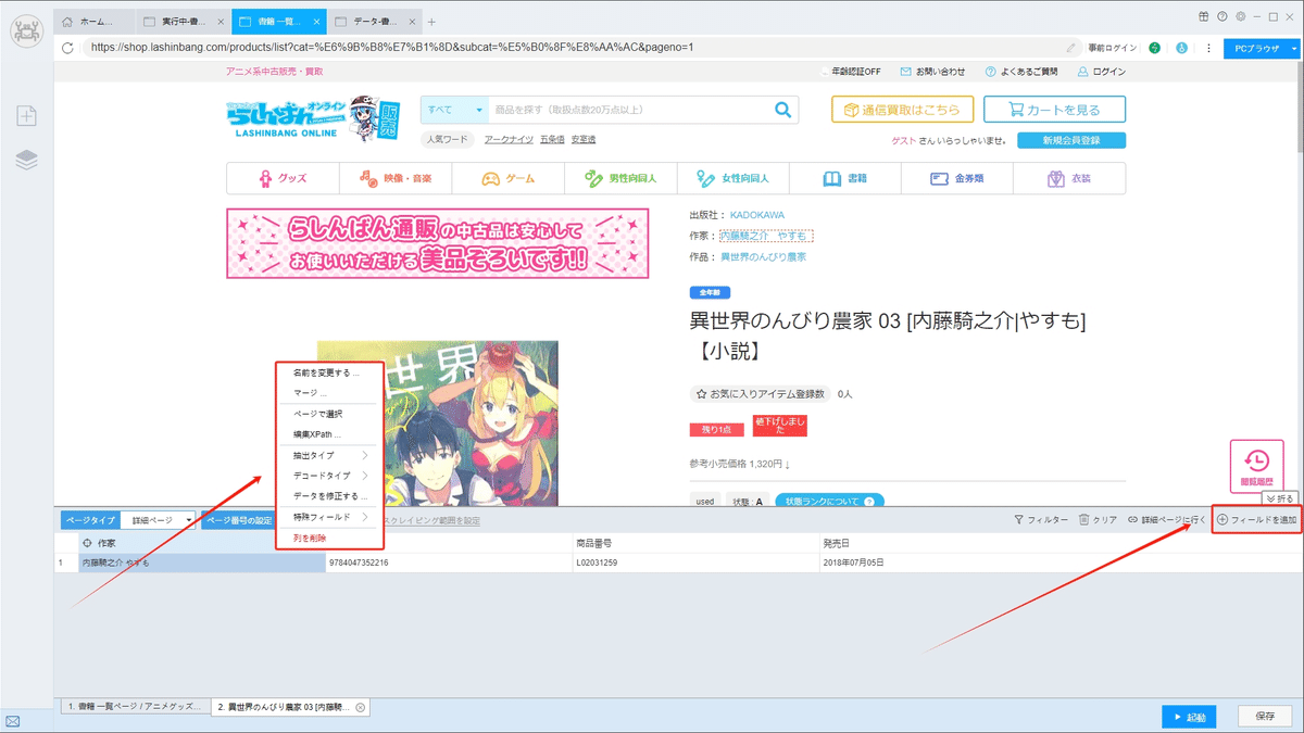 画像