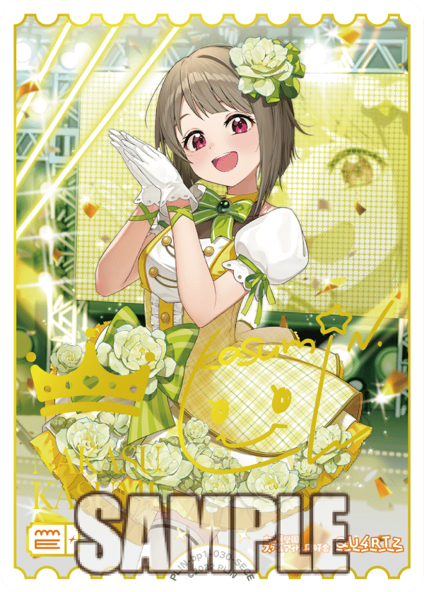 ラブカ 近江彼方 sec ラブライブ カード