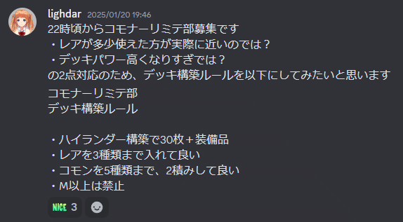 Flesh and Blood】最速!混転の餌食 リミテッド攻略~The Hunted Flesh and Blood】最速!混転の餌食 リミテッド攻略~The Hunted