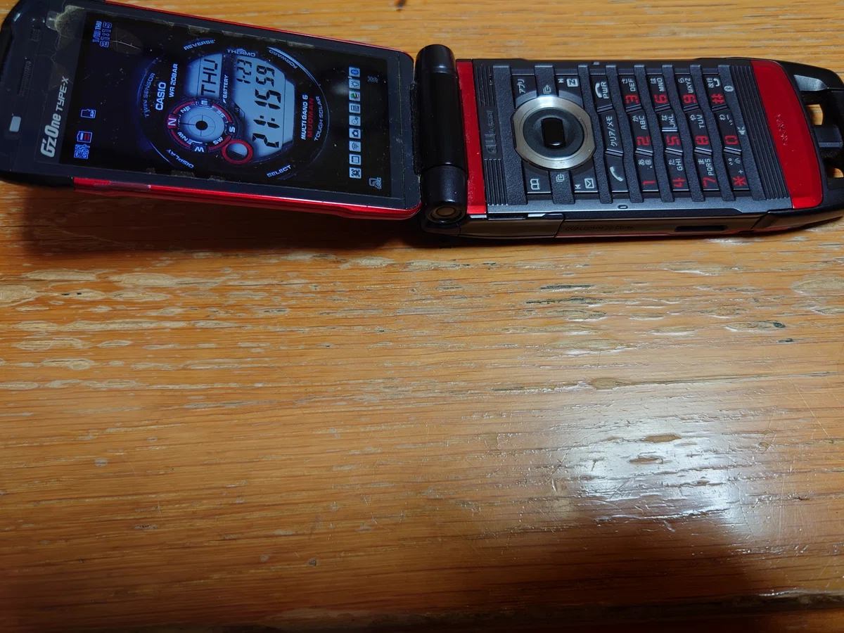 携帯電話 セルラーホンHP-831