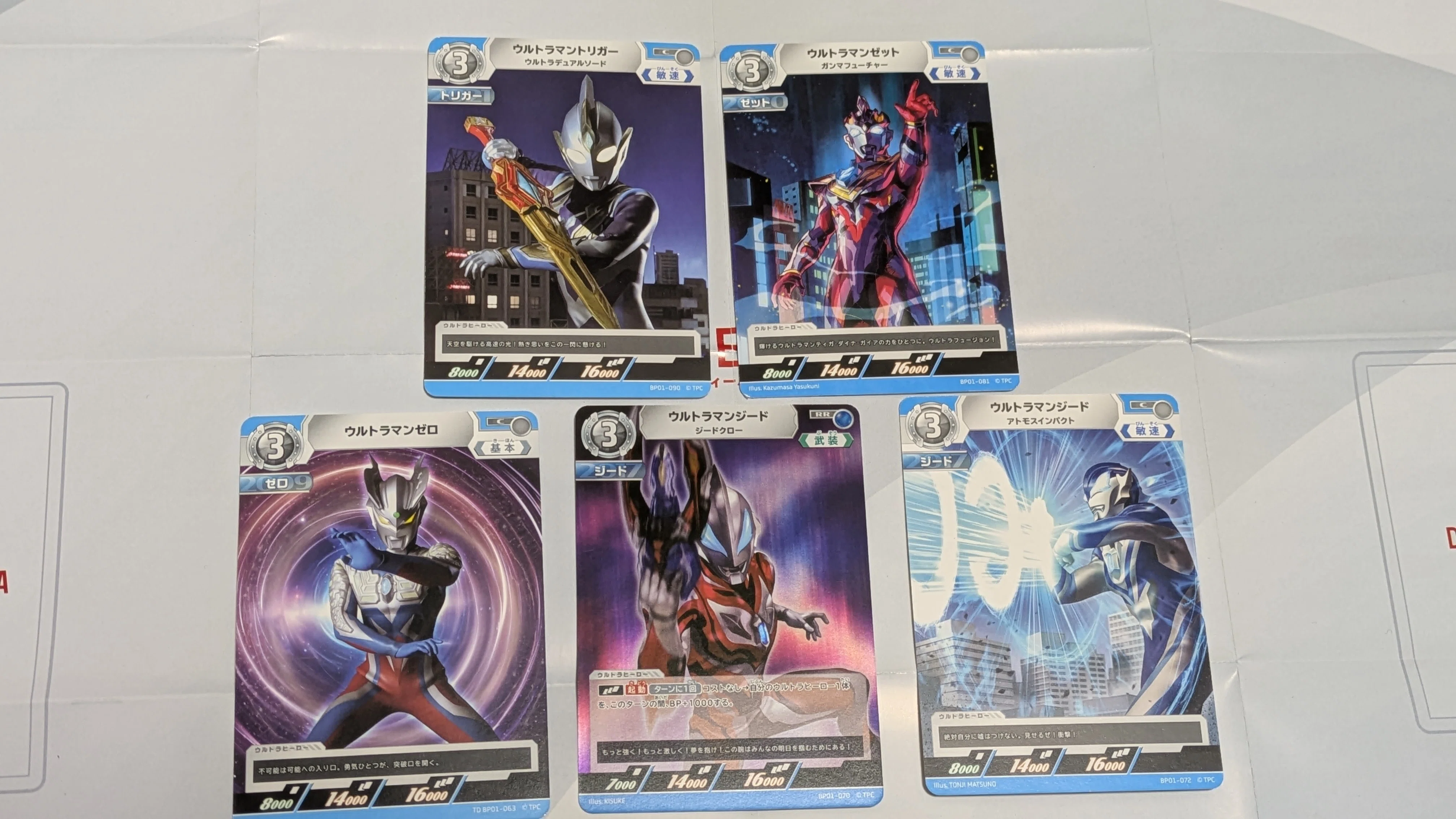ORCHARD レアデッキ デッキ紹介≪Archive Forwarder≫｜YuY