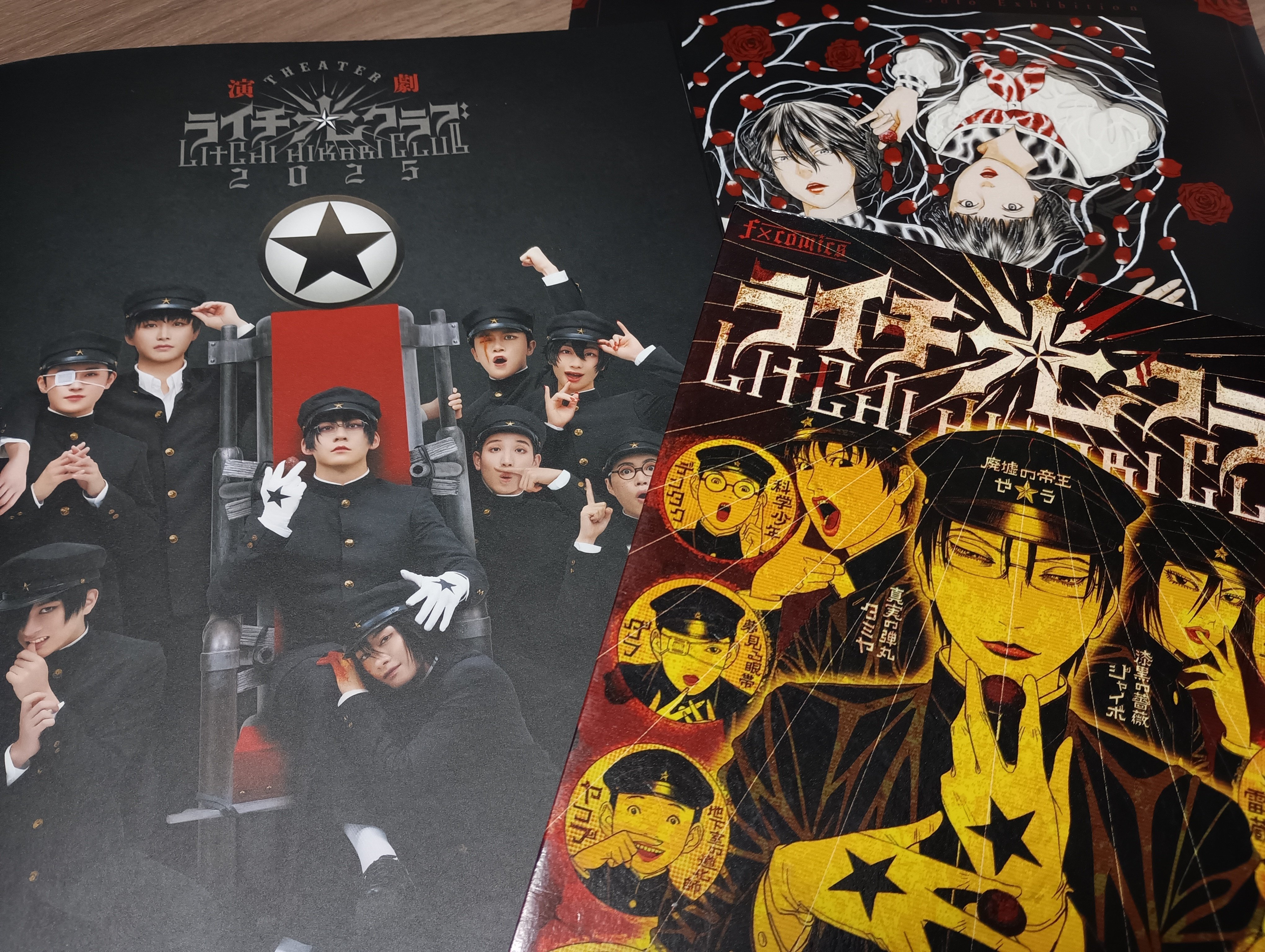 ライチ☆光クラブの話がしたい！｜名崎凪沙