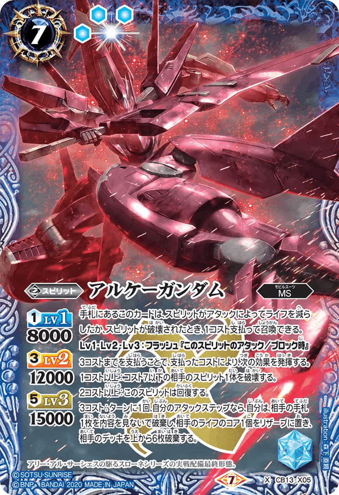 プチバットと最初っからクライマックスなBOR旅レポ｜アスタリスク2500