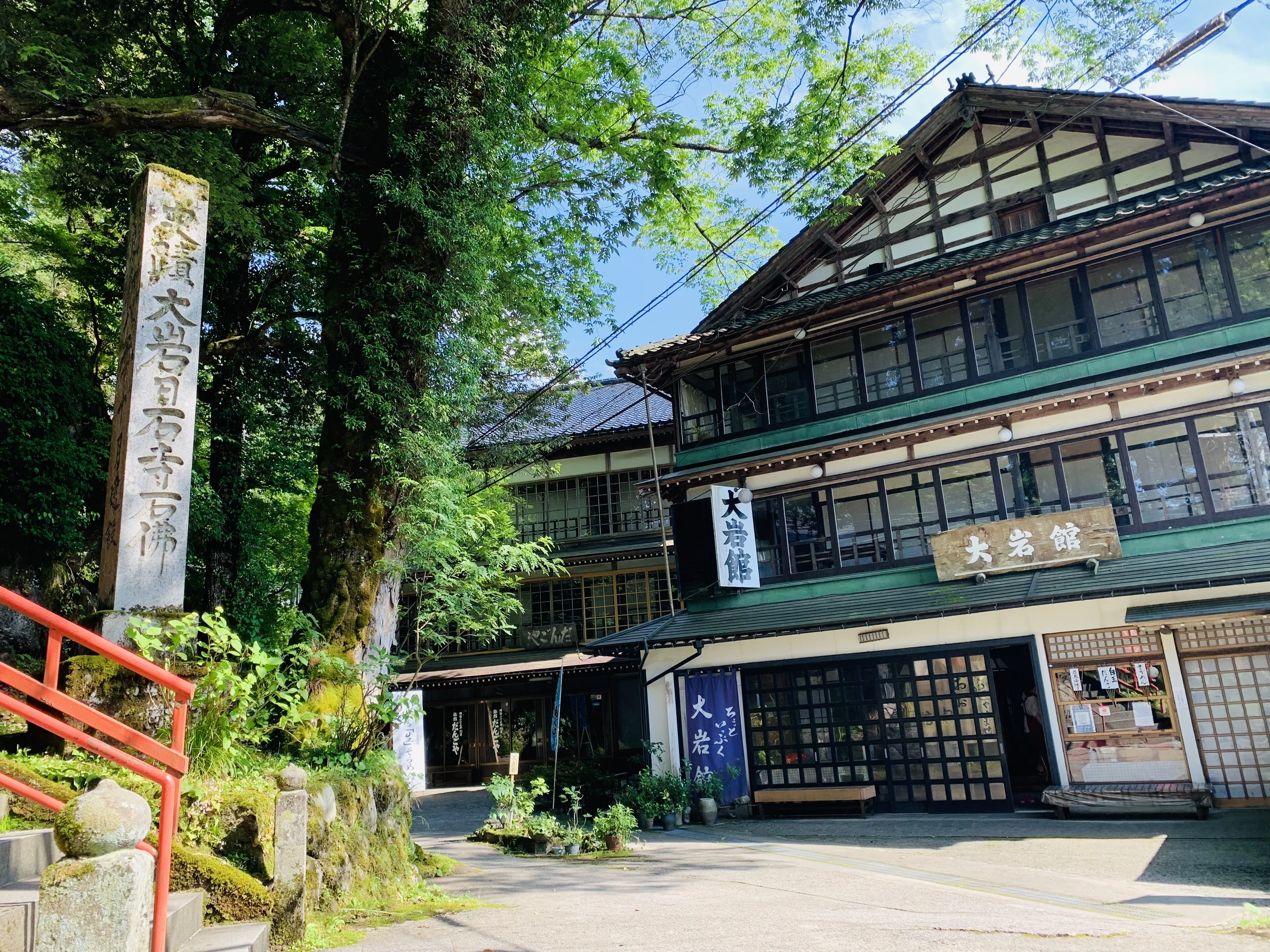 街歩きBlog 2】富山県中新川郡上市町を訪れて…｜K / 旅行記録・旅行小
