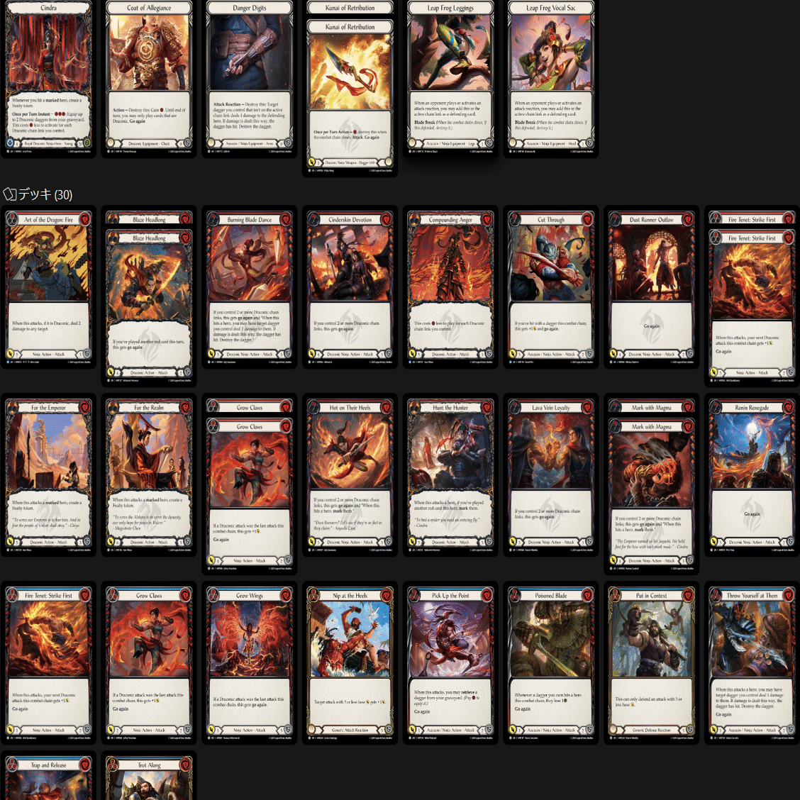 Flesh and Blood】最速！混転の餌食 リミテッド攻略~The Hunted