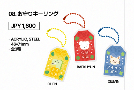 EXO CBX ランダムトレカ チェン - メルカリ