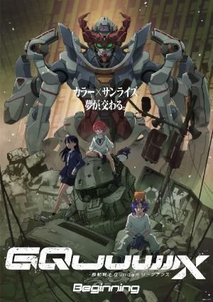 機動戦士Ζガンダム」リック・ディアスがver. A.N.I.M.E.に登場