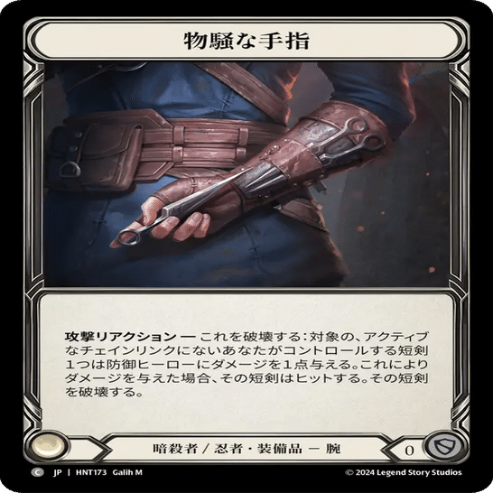 FaB アラクニ始めようセット Marvel 短剣投げ 等混転の餌食まとめ売り FaB デッキ 3個セット Flesh and Blood 混転の餌食 - メルカリ