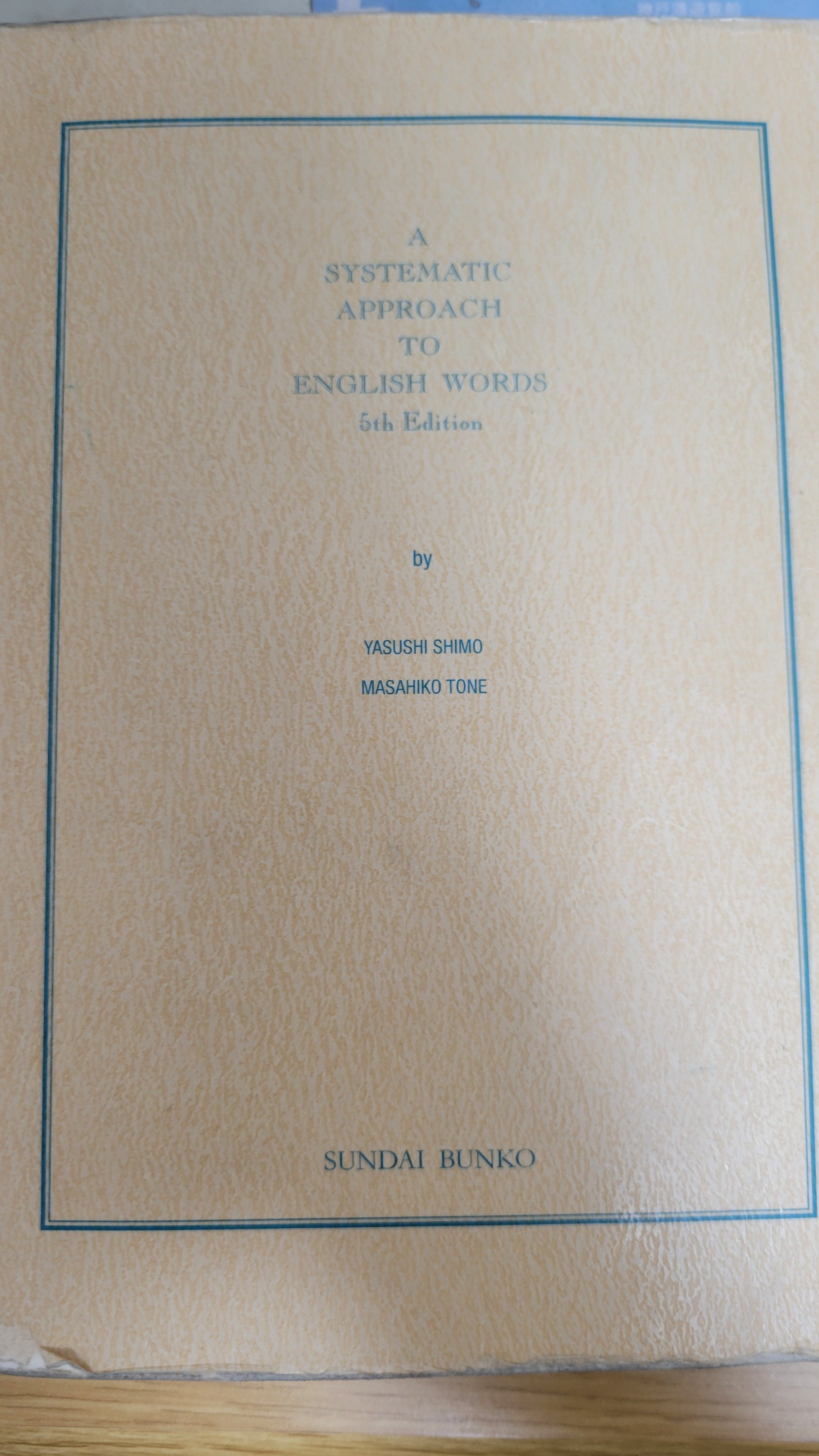 【バラ可能❗️約2.30点❗️画像4枚目まで❗️】大学受験 参考書 訳あり)大学受験ブログ⑨～参考書コレクター～｜Solips