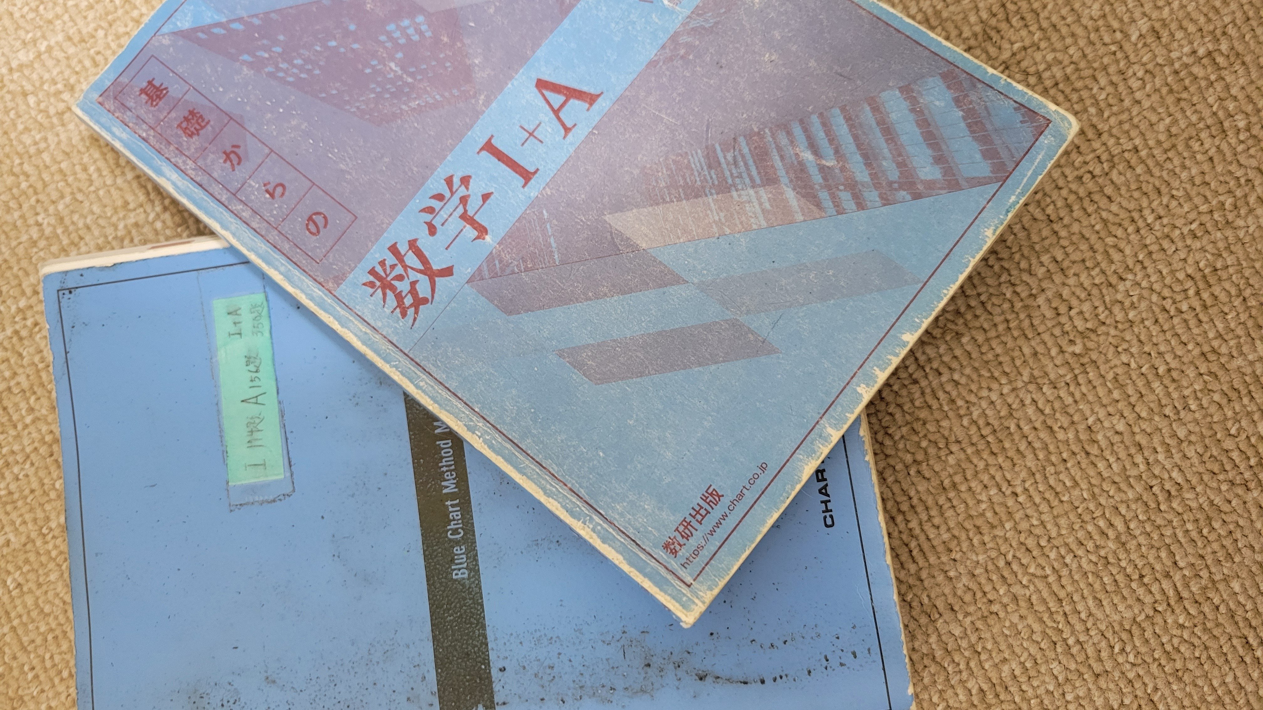【バラ可能❗️約2.30点❗️画像4枚目まで❗️】大学受験 参考書 訳あり)大学受験ブログ⑨～参考書コレクター～｜Solips