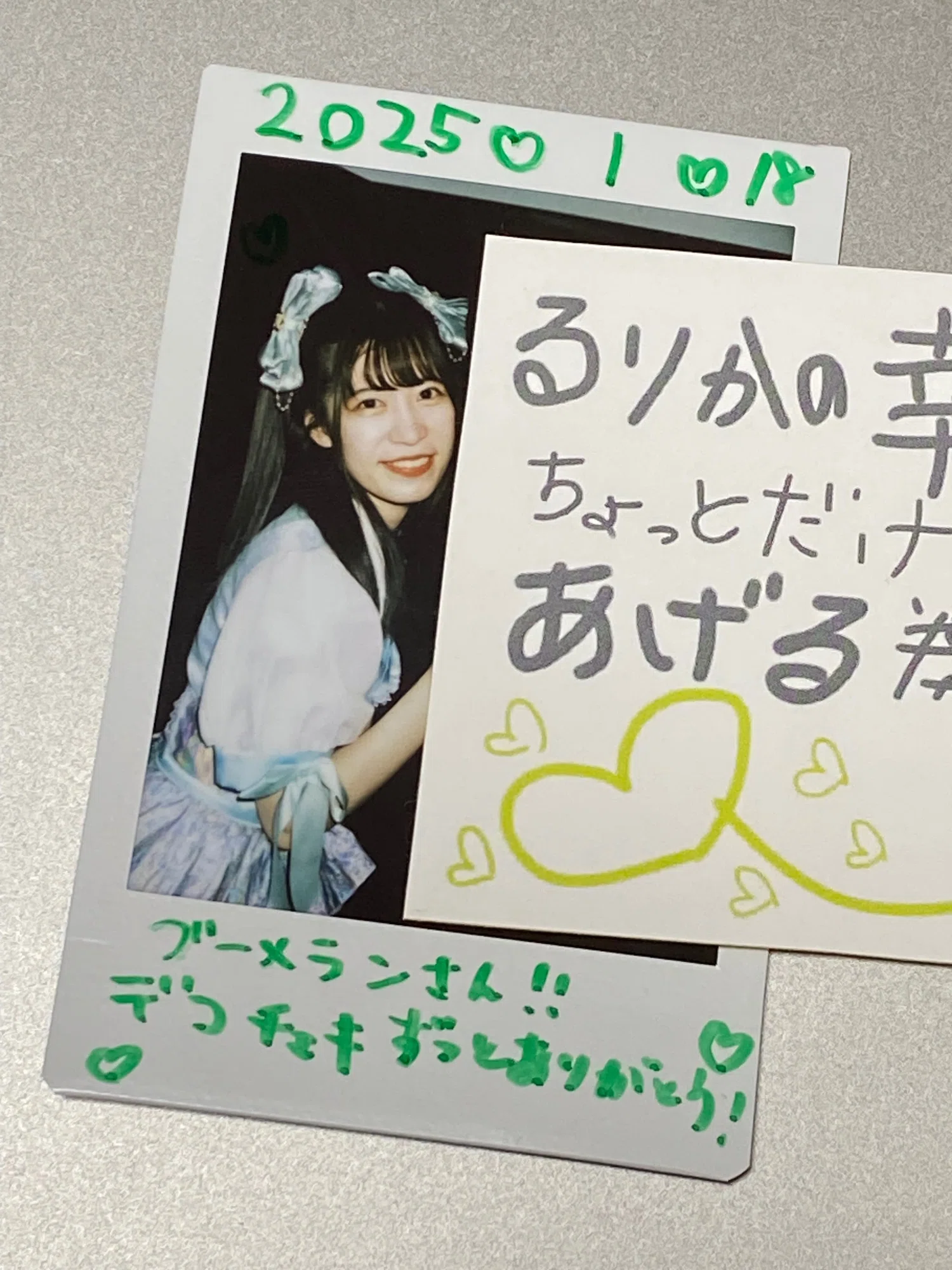 スパフル チェキ コメントにて希望のものご提示ください スパフル スパフル チェキ コメントにて希望のものご提示ください スパフル
