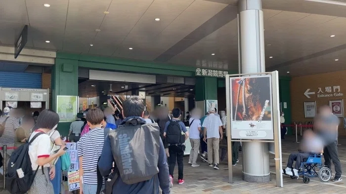 新潟競馬場入場門