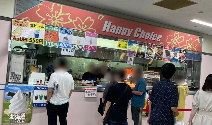 新潟競馬場ハッピーチョイス