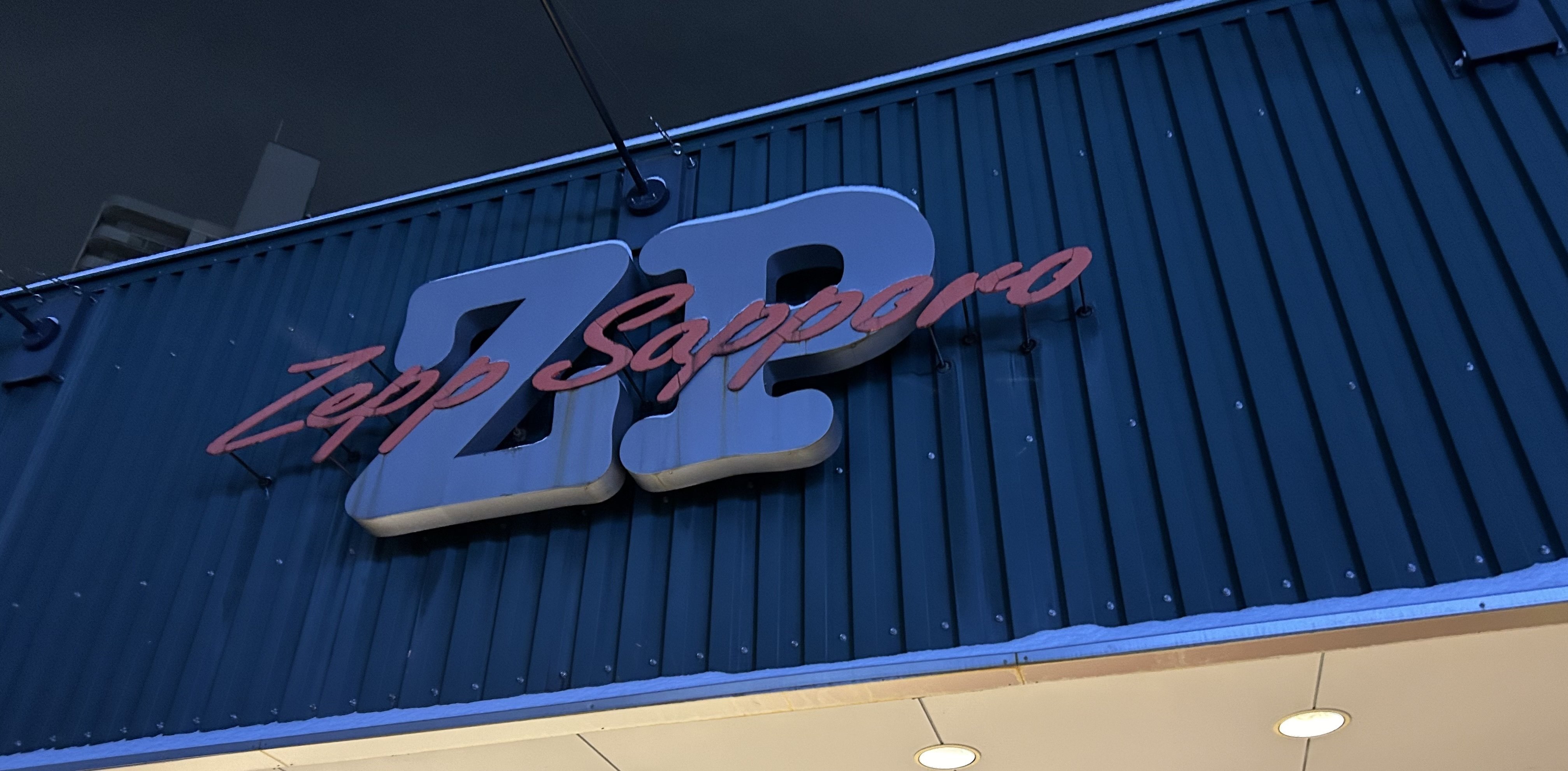 LLR10 0117 Zepp Sapporo｜ぴまる