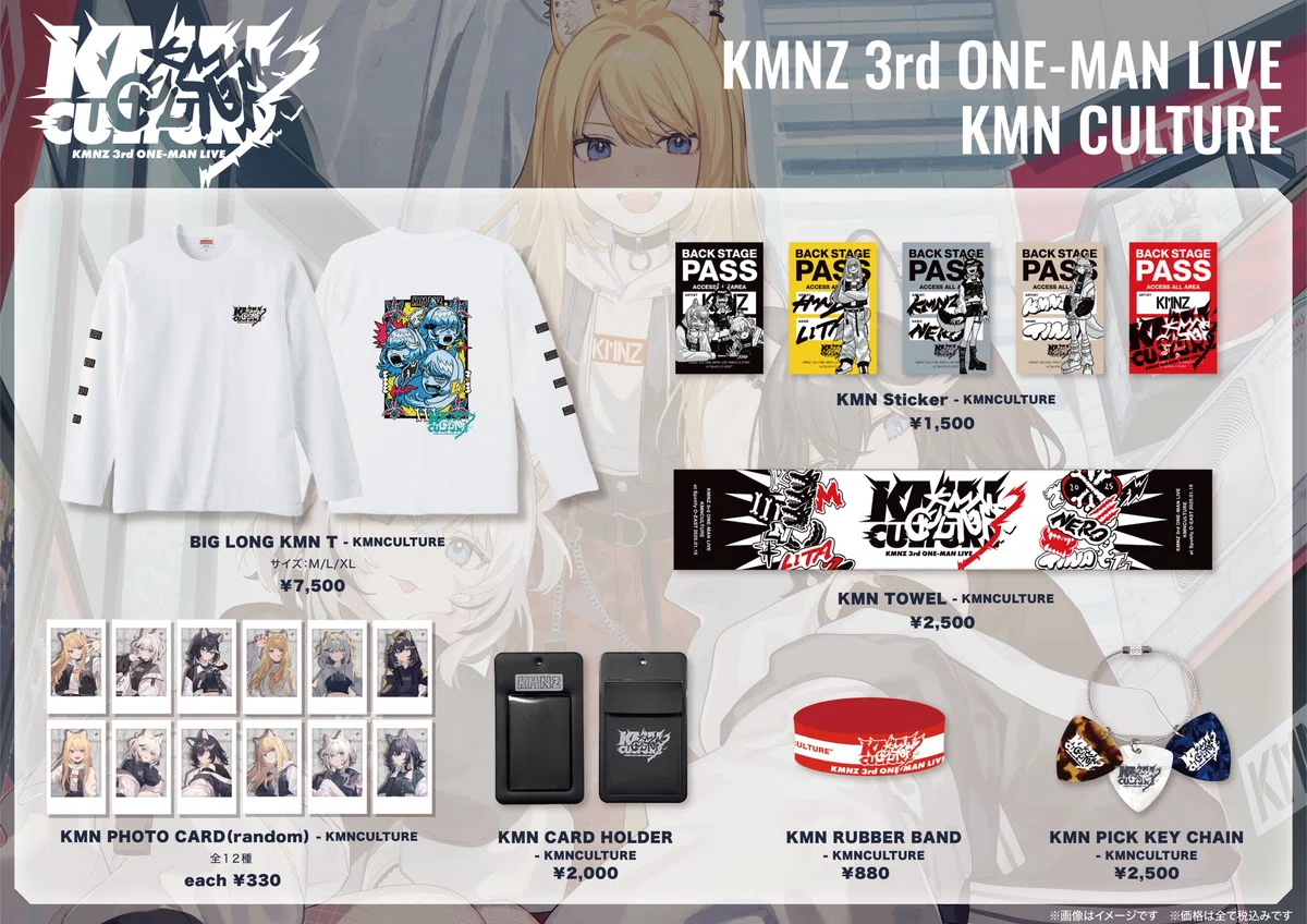 KMNZ 3rd ONE-MAN LIVE 