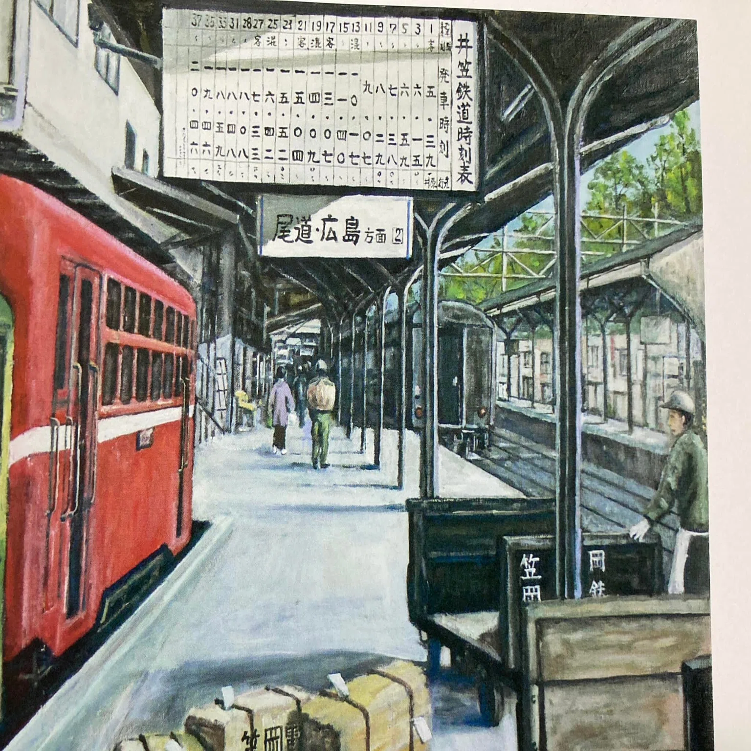 廃線】軽便鉄道 「井笠鉄道」その2｜村上伸（Murakami_SHIN）
