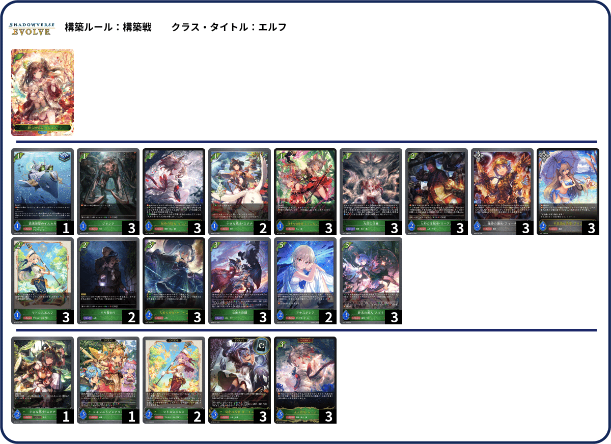 シャドウバースエボルヴ】EXコラボパック「ウマ娘 プリティー シャドウバースエボルヴ】EXコラボパック「ウマ娘 プリティー