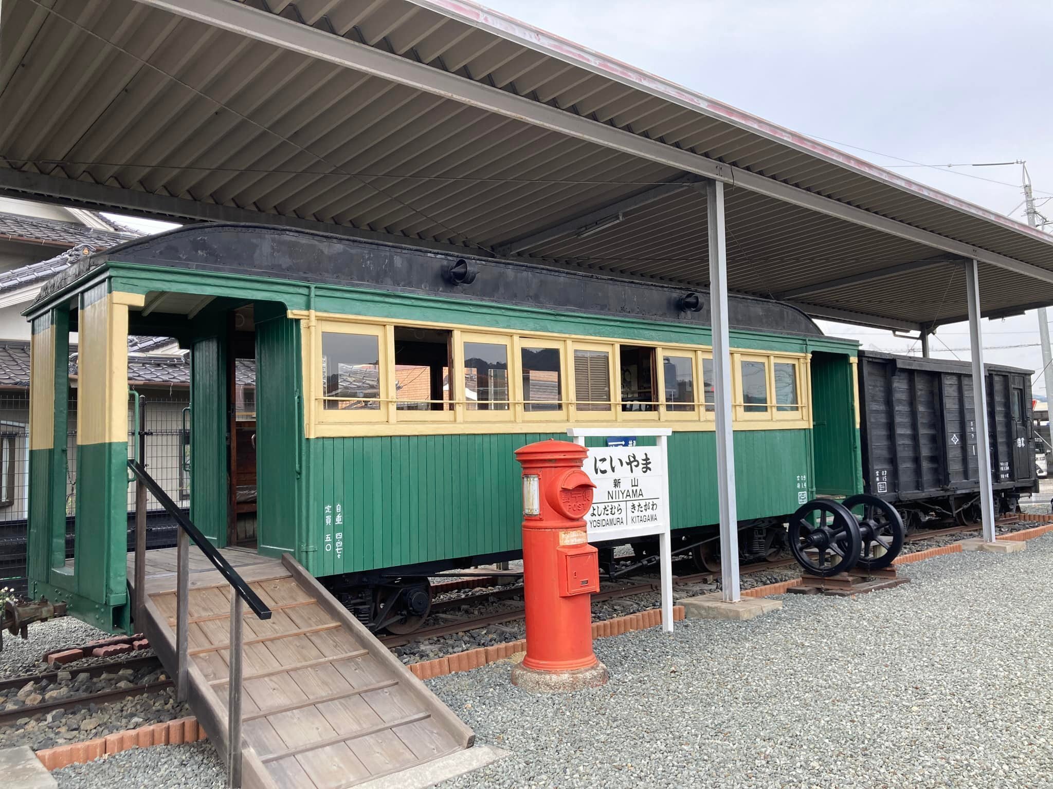 昭和46年廃線 岡山県 井笠鉄道 廃止前最後 ダイヤ改正時刻表