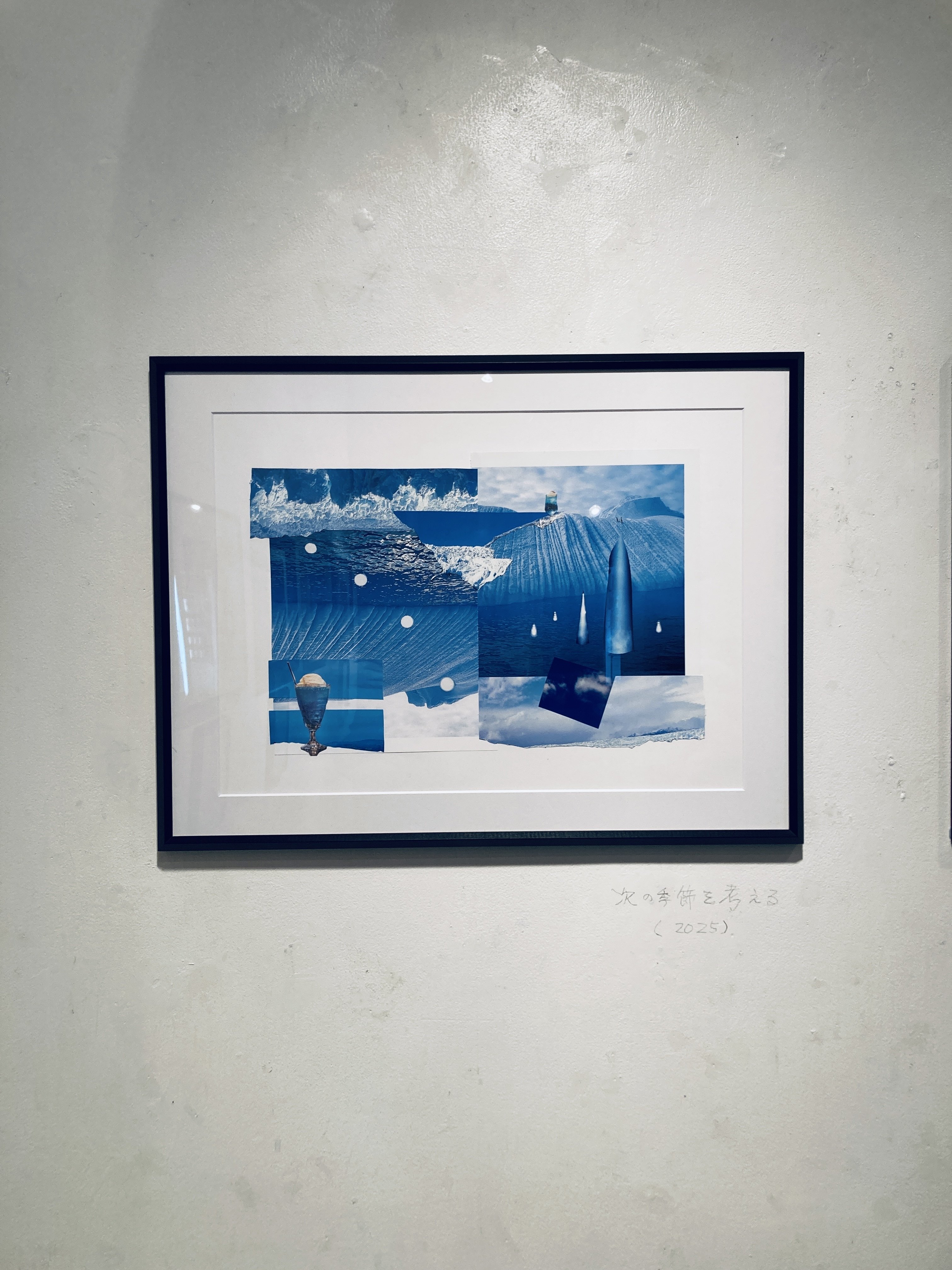 KODAI NAKAHARA 展カタログ 椛田ちひろ 個展 - Following the Shadow｜アートフロント