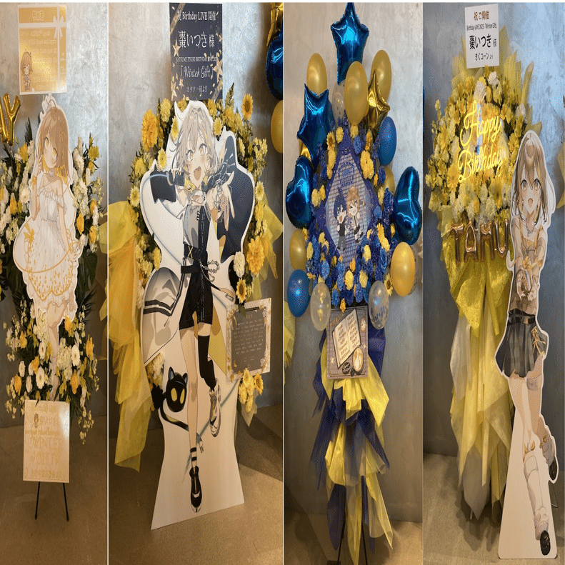 ライブレポート】棗いつき Birthday LIVE 2025『Winter Gift』”大きな