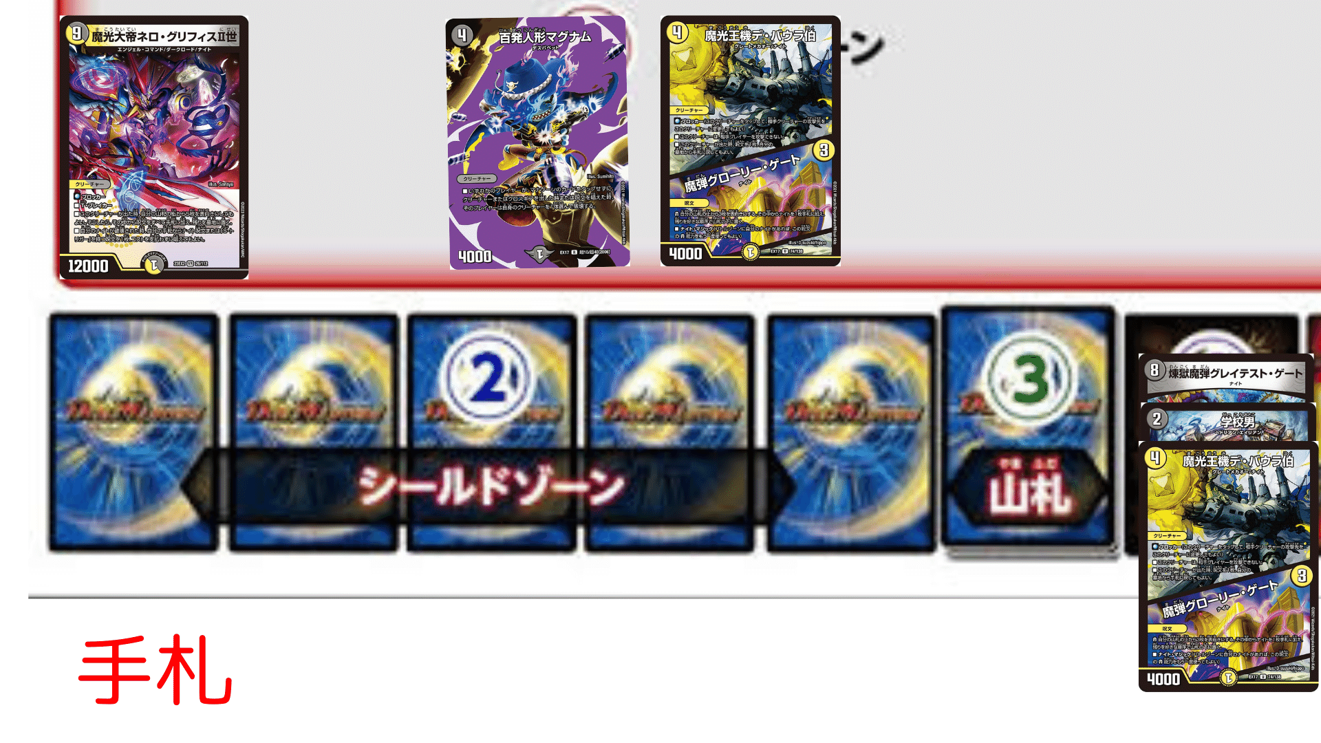 デュエルマスターズ 夜見れな ナイトループデッキ デュエマ デッキ デュエルマスターズ 夜見れな ナイトループデッキ デュエマ デッキ