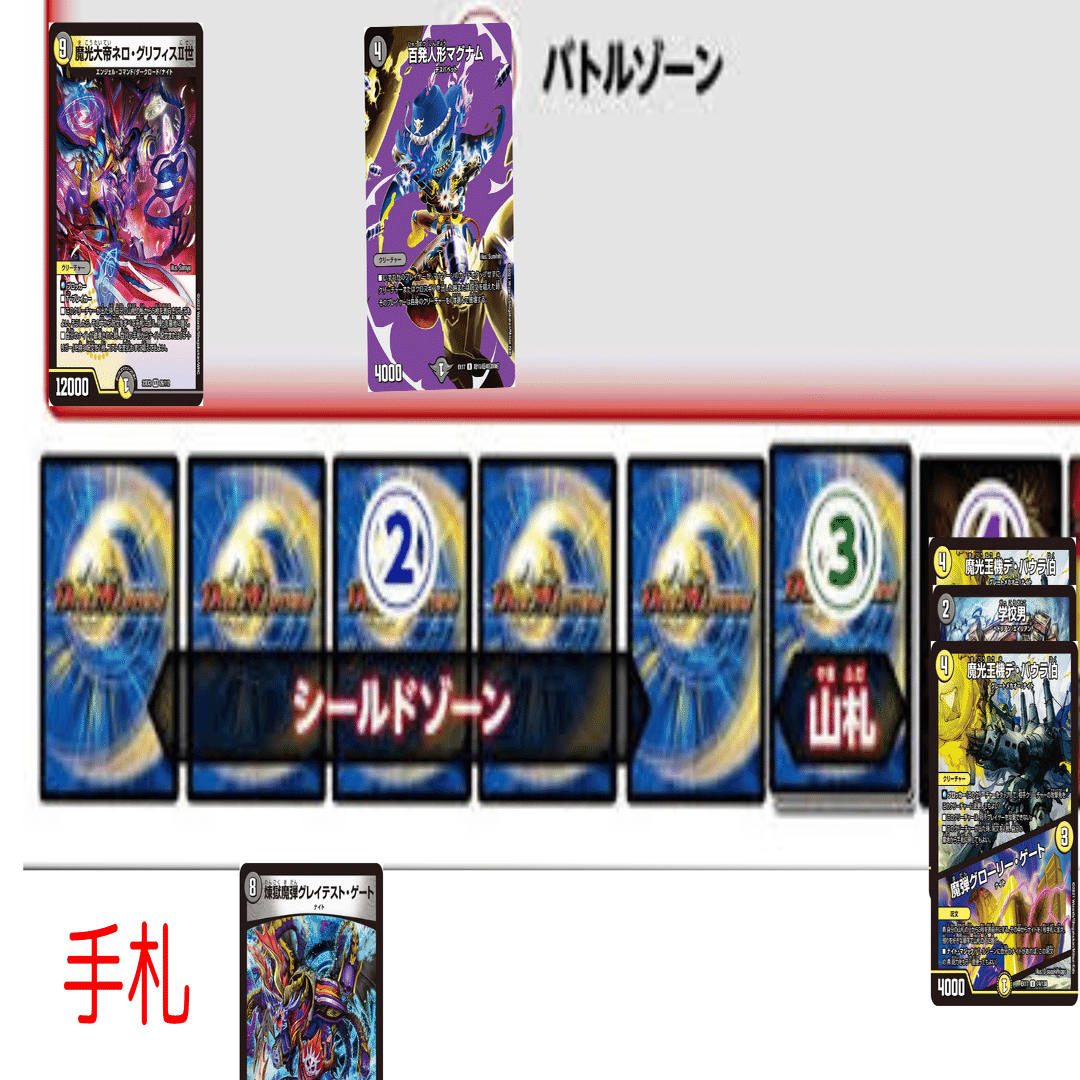 初心者向け]超格安デッキ「巨大ナイトループ」｜れいか