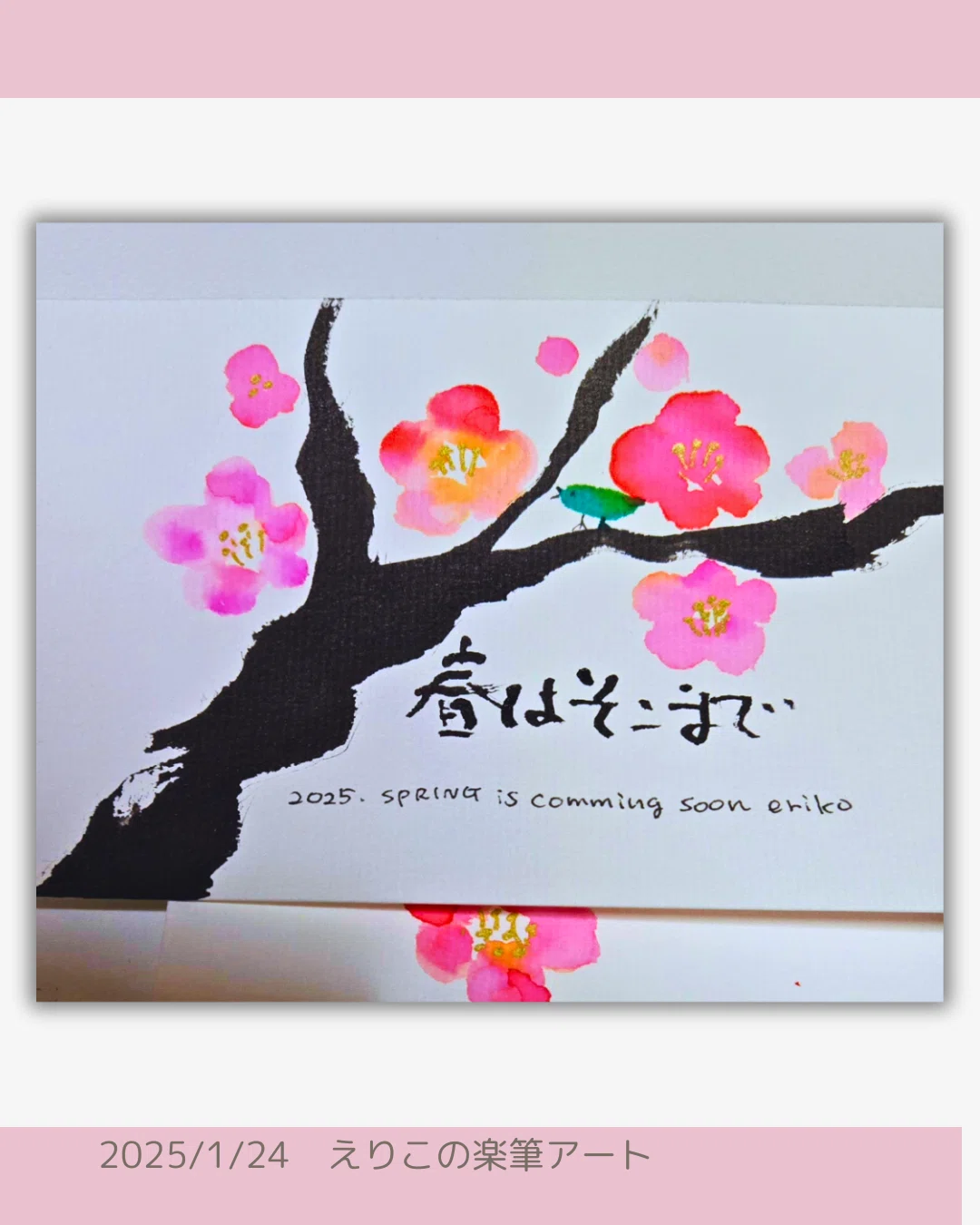 筆文字アート　747.小さな彩り 筆文字アート 747.小さな彩り 筆文字アート 747.小さな彩り 筆文字