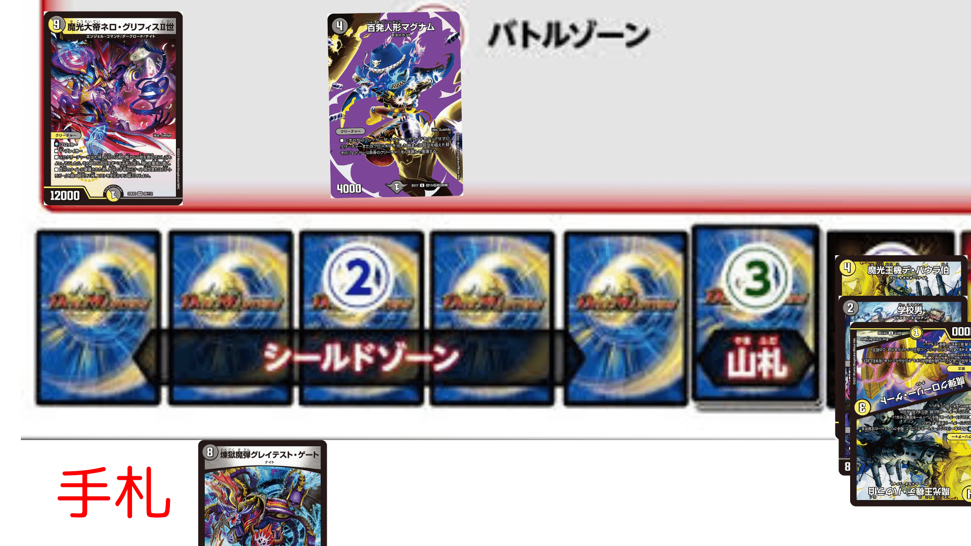 デュエマ 本格構築 本格構築 マーシャルループ デッキ＆二重スリーブ