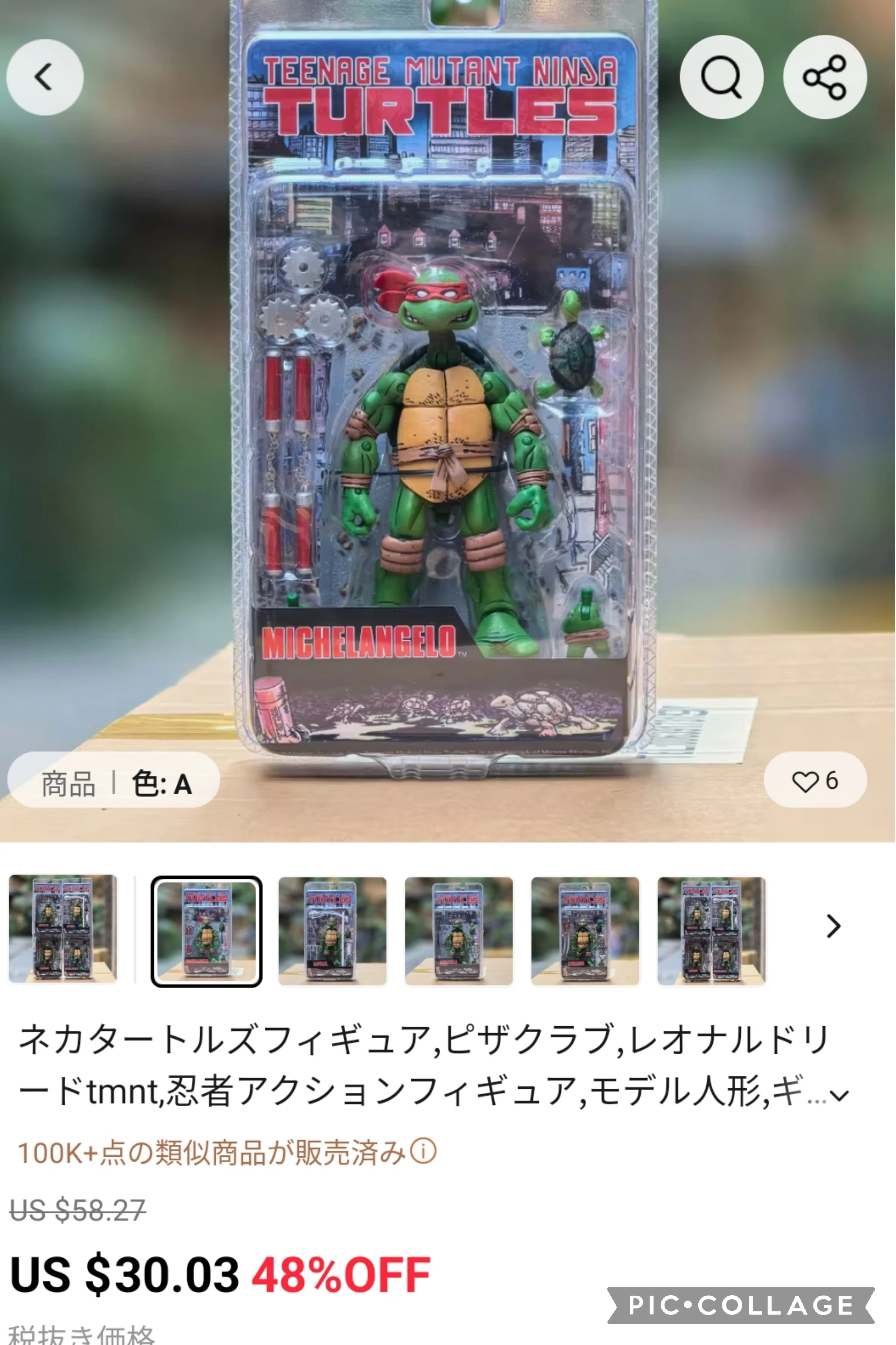 タートルズ　確認用 もう見分けられないよ…｜忍者亀toyの路地裏ブルース