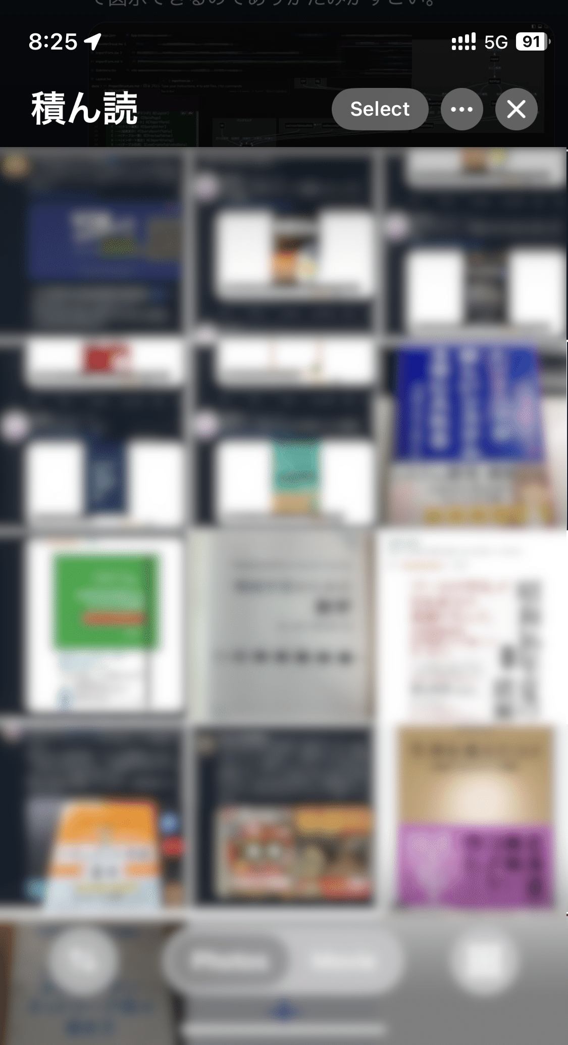 積読(つんどく)リストをChatGPTにさくっと管理していただいたら