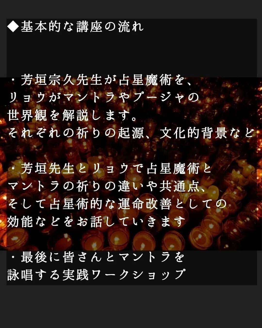 死に打ち克ちカルマも解消する？マハームリティユンジャヤ・マントラとは】死のみならず輪廻(カルマ)さえも断ち切る？シヴァ神に祈るこのマントラ が強力とされるその所以…そして数々の不幸を克服した体験談とは？｜リョウ🪐西洋/インド占星術+20年の虐待描く漫画家