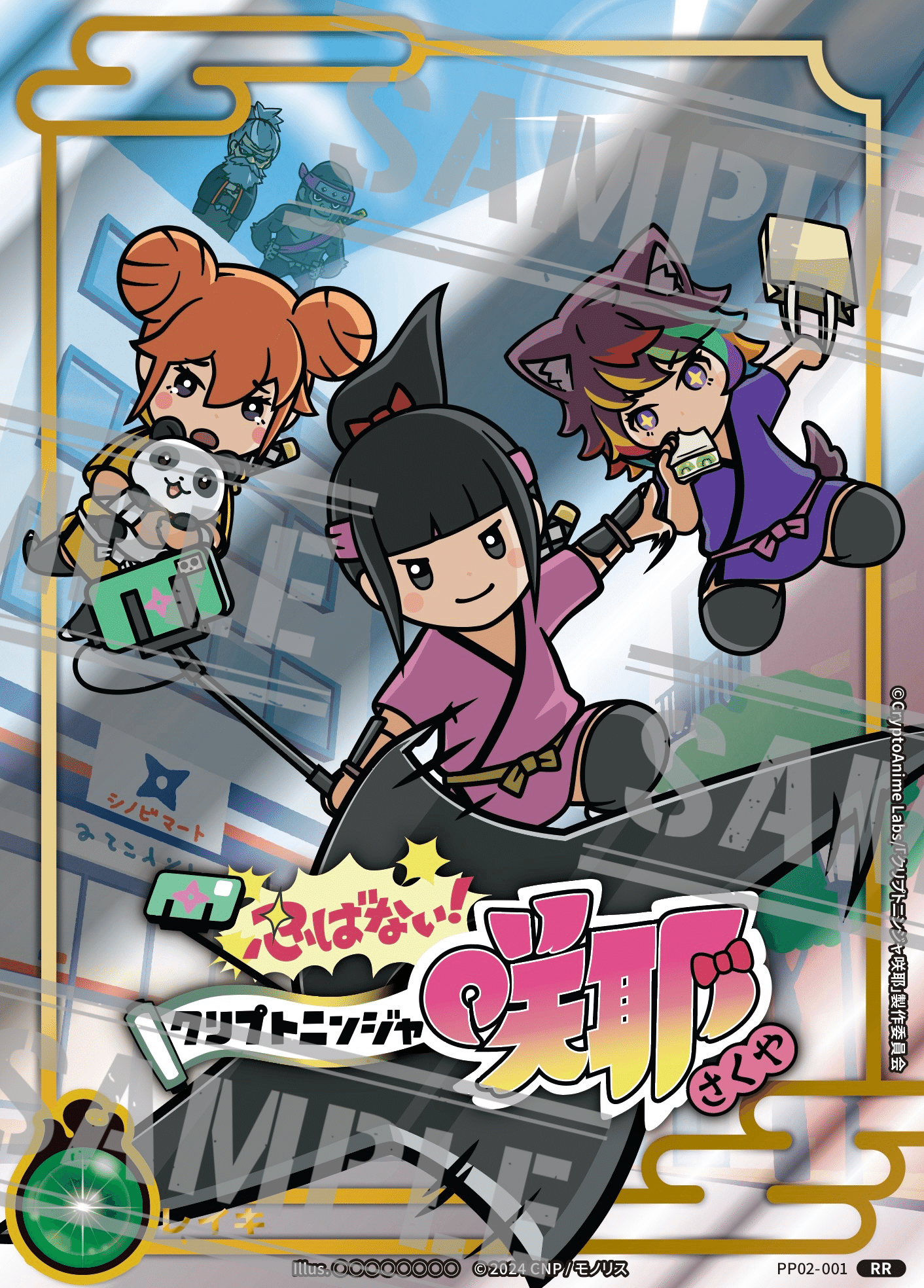 アニメDVD販売は、正直もう厳しい……「円盤NFT」を提案します！｜イケハヤ