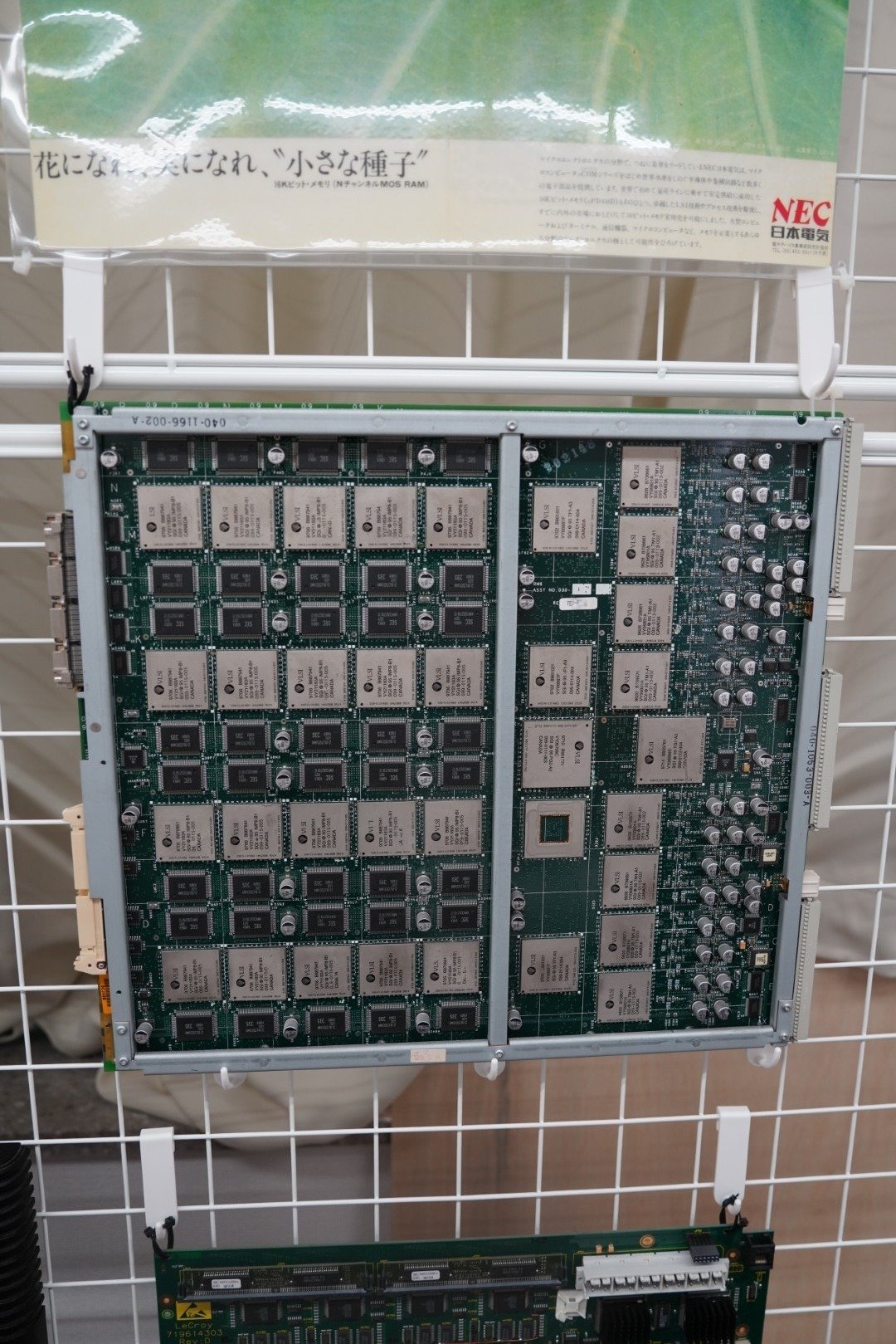 100年後の国宝。マイコンのディスプレイ 100年後の国宝。マイコンのディスプレイ