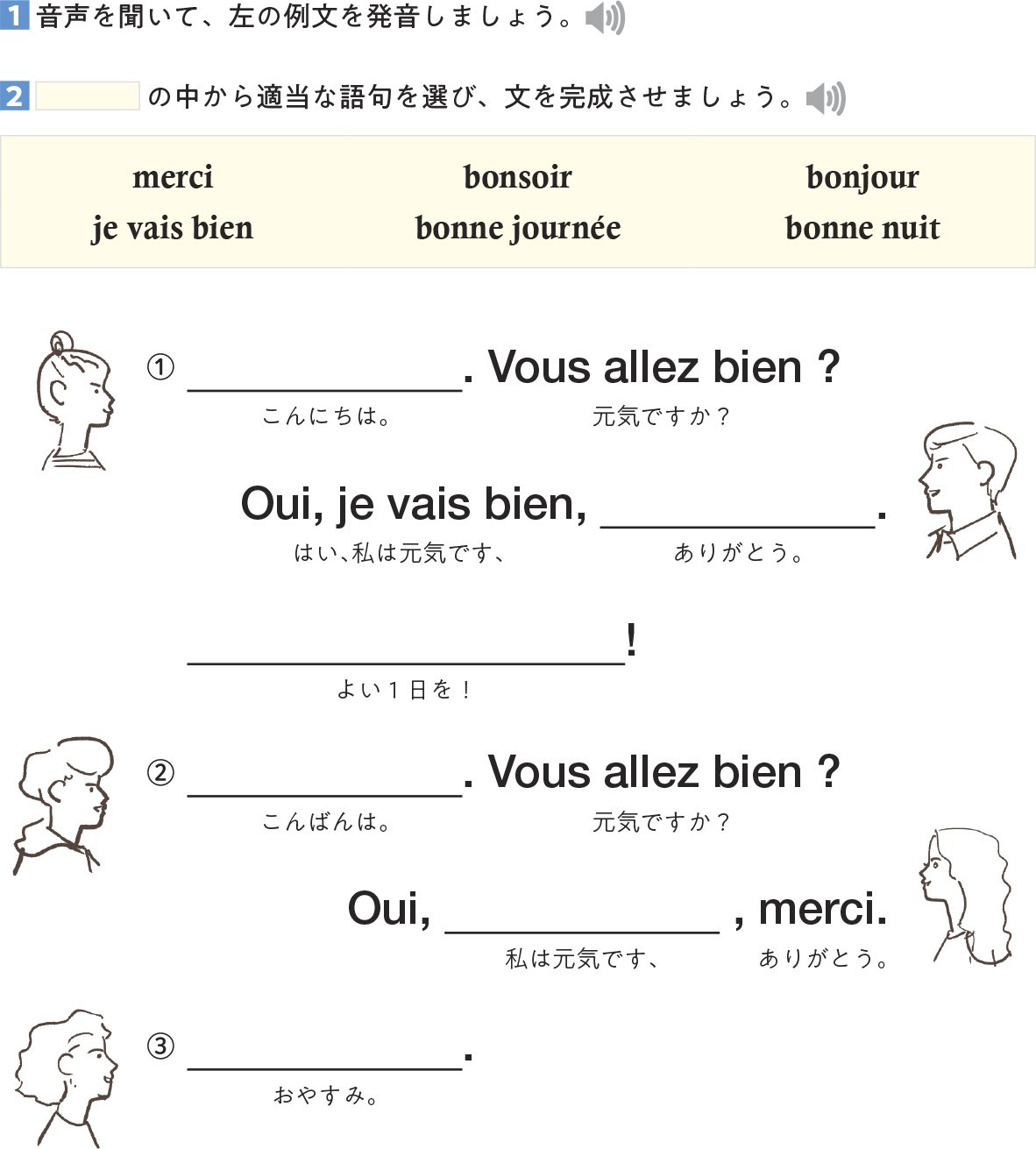2025年1月下旬発売予定】おとなの学びリスタート『気楽に 2025年1月下旬発売予定】おとなの学びリスタート『気楽に