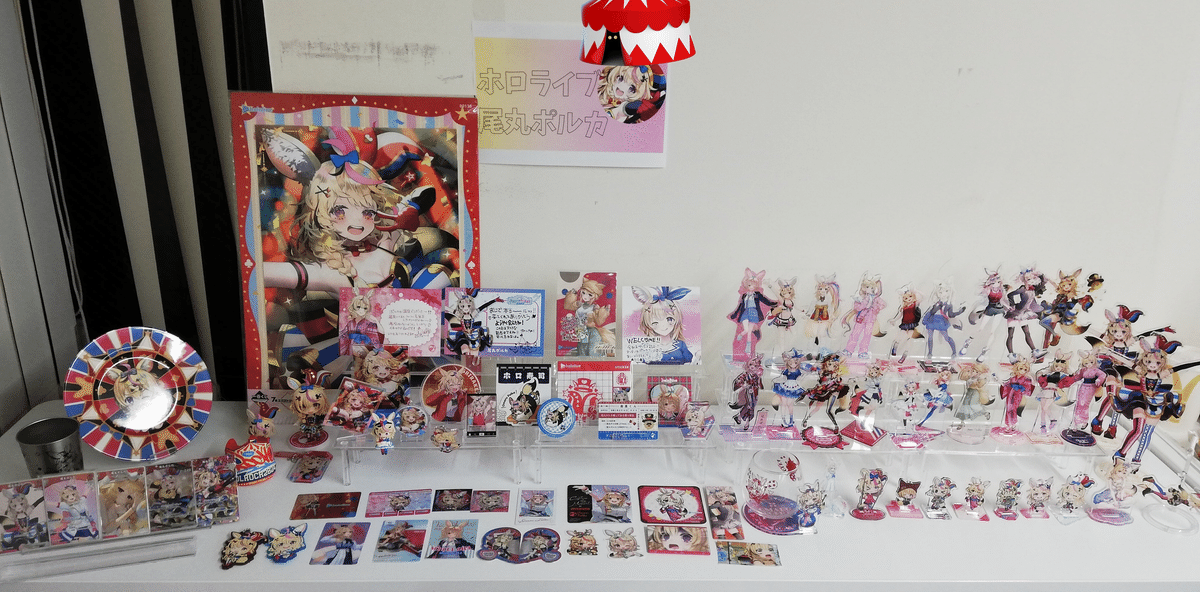 ホロカ】ポルカ推しのポルカ推しによるポルカ推しのためのポルカ ホロカ】ポルカ推しのポルカ推しによるポルカ推しのためのポルカ